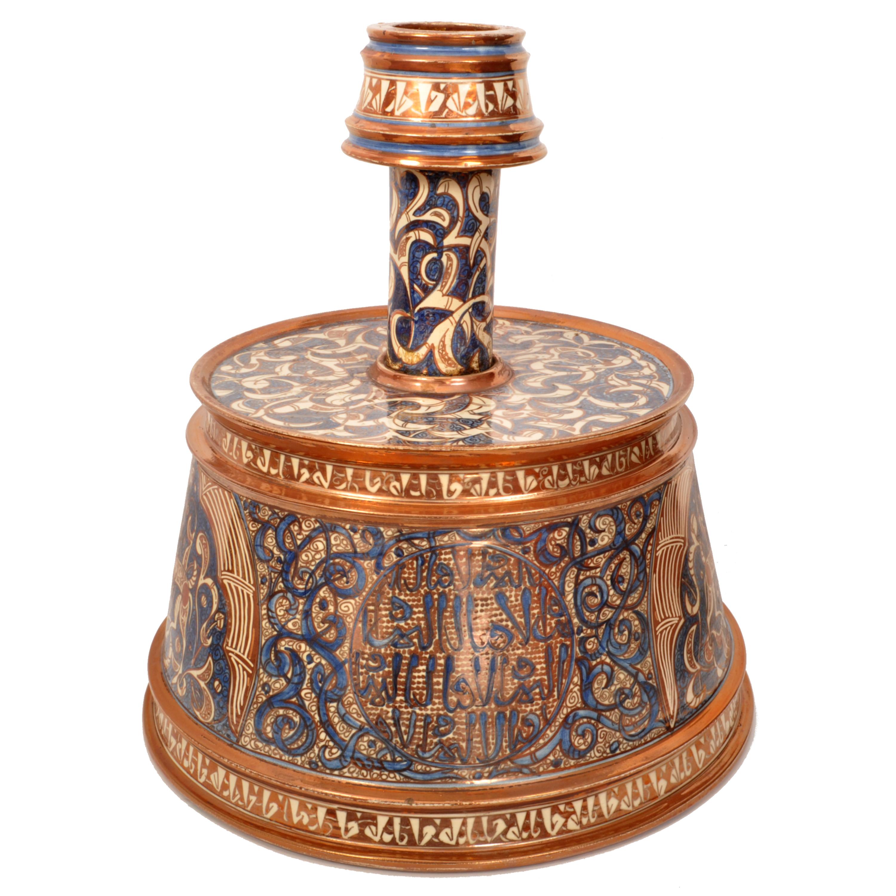 Glazed Antique Islamic Hispano Moresque Lustre Pottery Mamluk Nasrid Candlestick 1870 For Sale