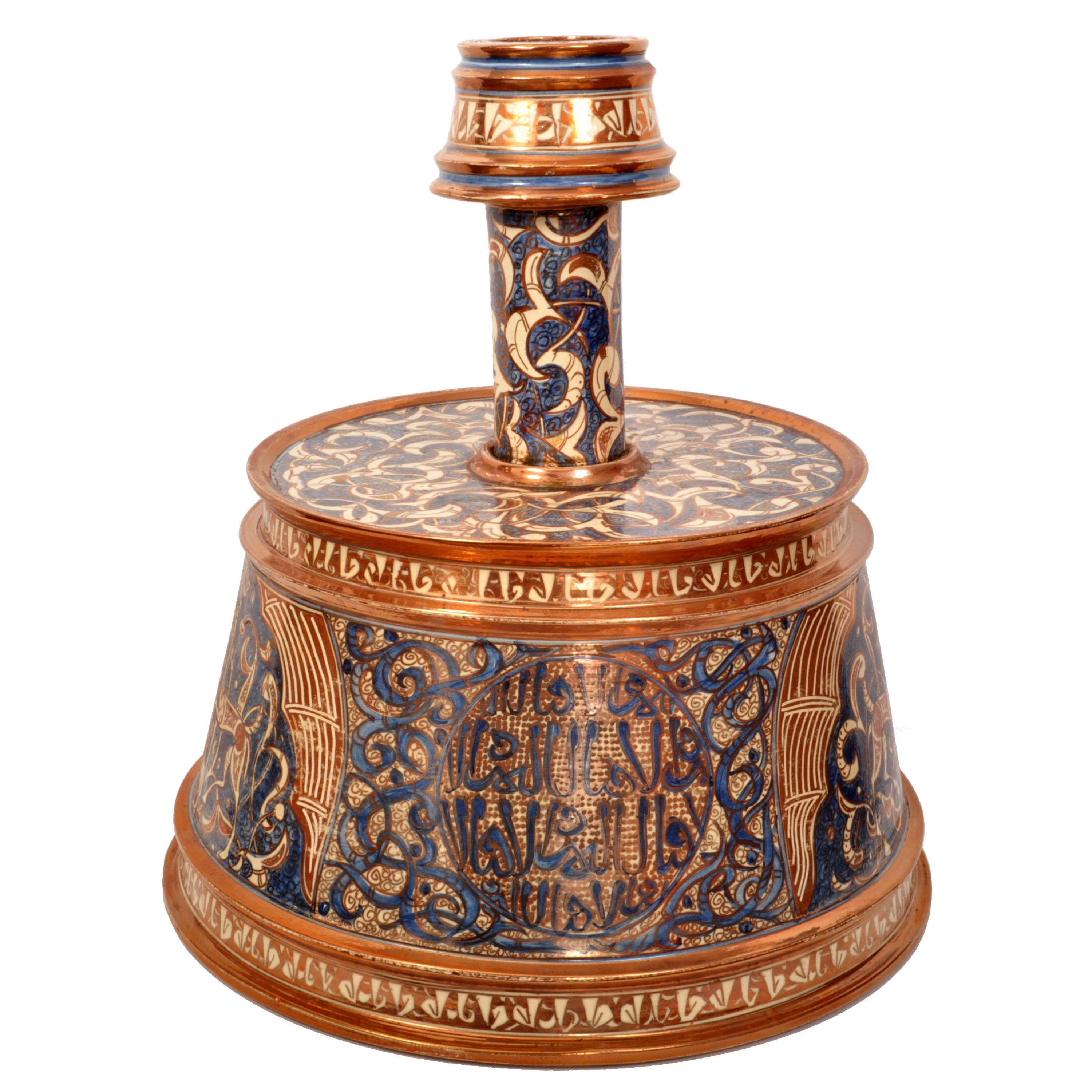 Antique Islamic Hispano Moresque Lustre Pottery Mamluk Nasrid Candlestick 1870 For Sale