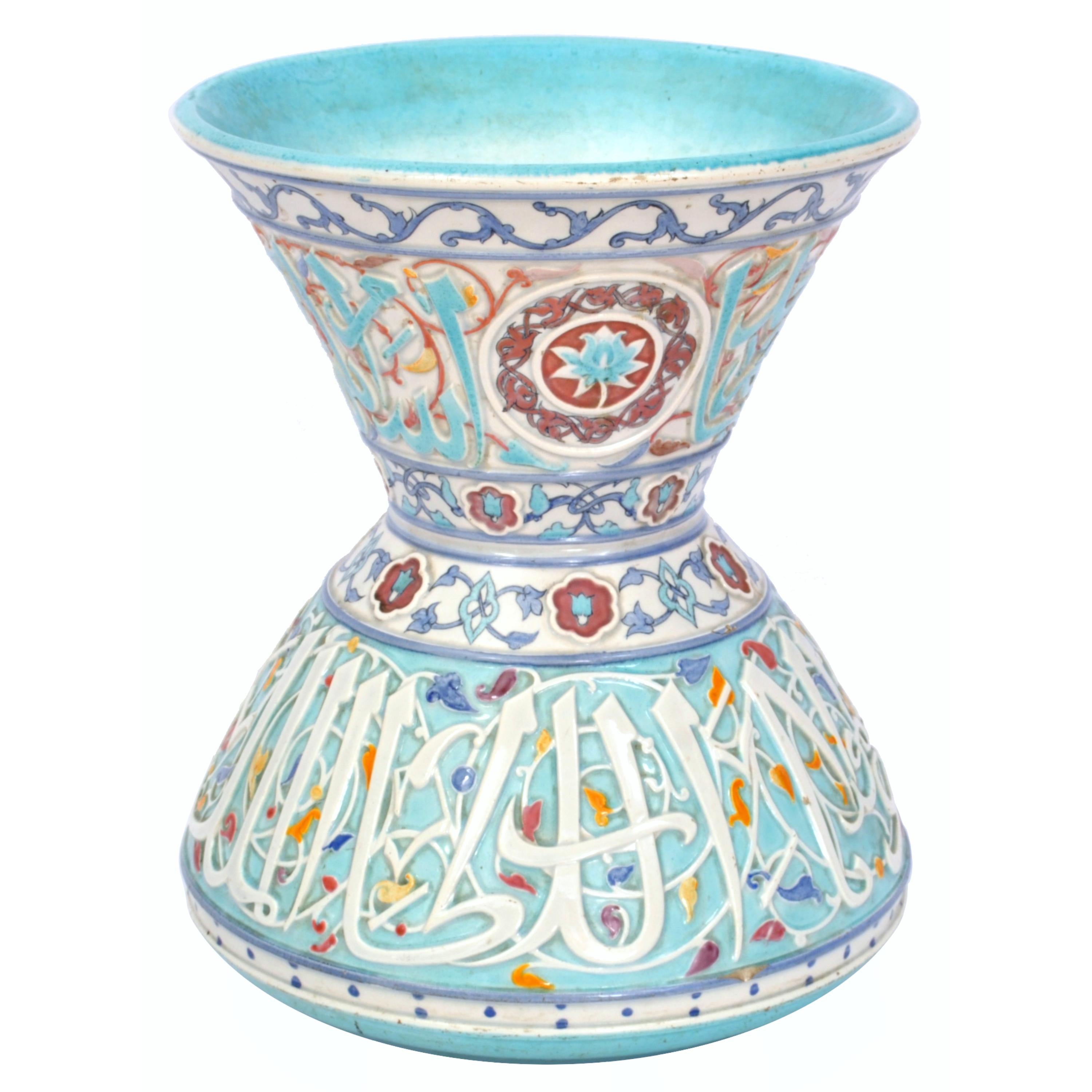 A rare and impressive antique Pottery mosque lamp by Theodore Deck (1823-1891), made circa 1880.
The lamp having a broad flared neck decorated with foliate and floral medallions and a large band of raised blue Naskh script, the base of globular