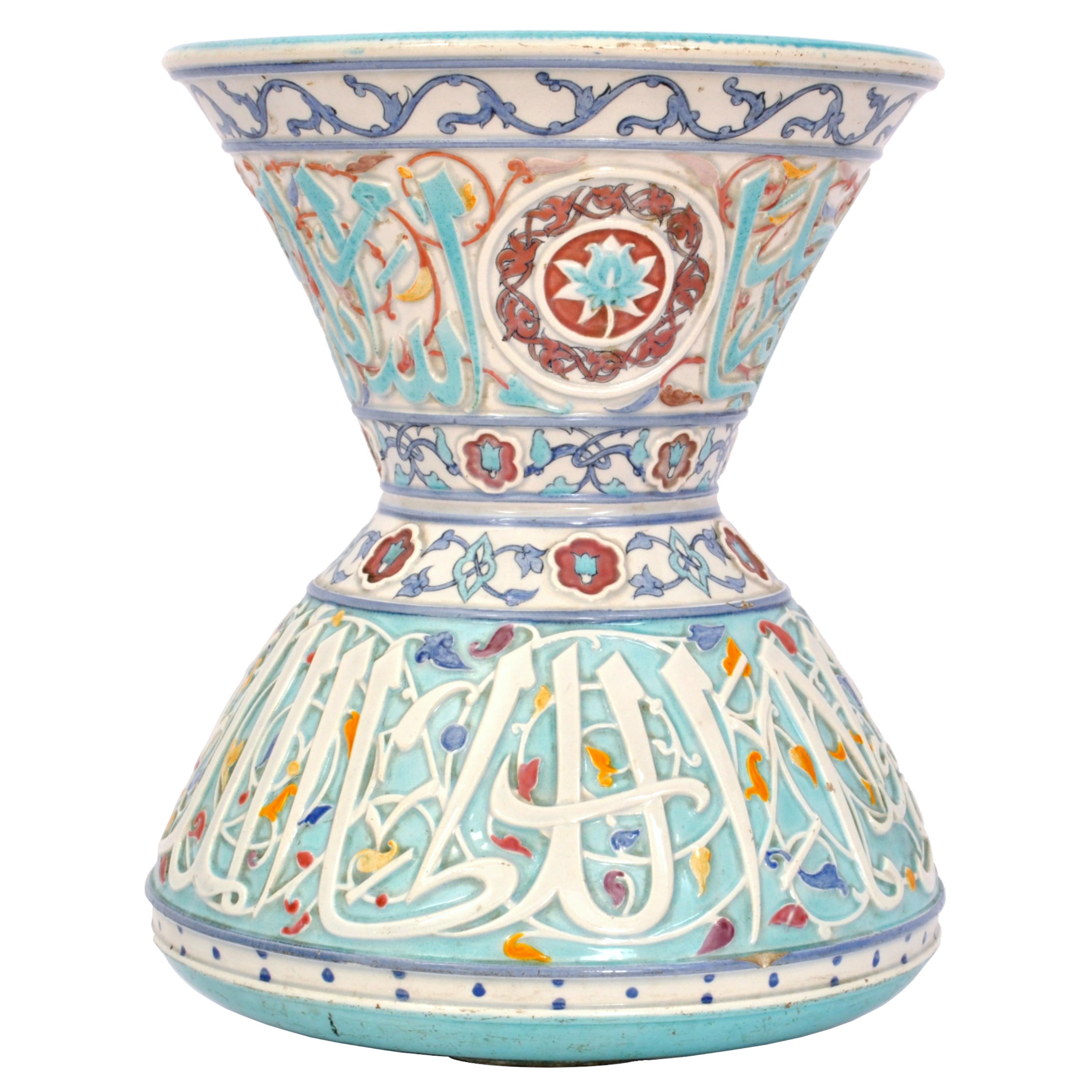 Glazed Antique Islamic Mamluk Style Faience Pottery Mosque Lamp Theodore Deck 1880