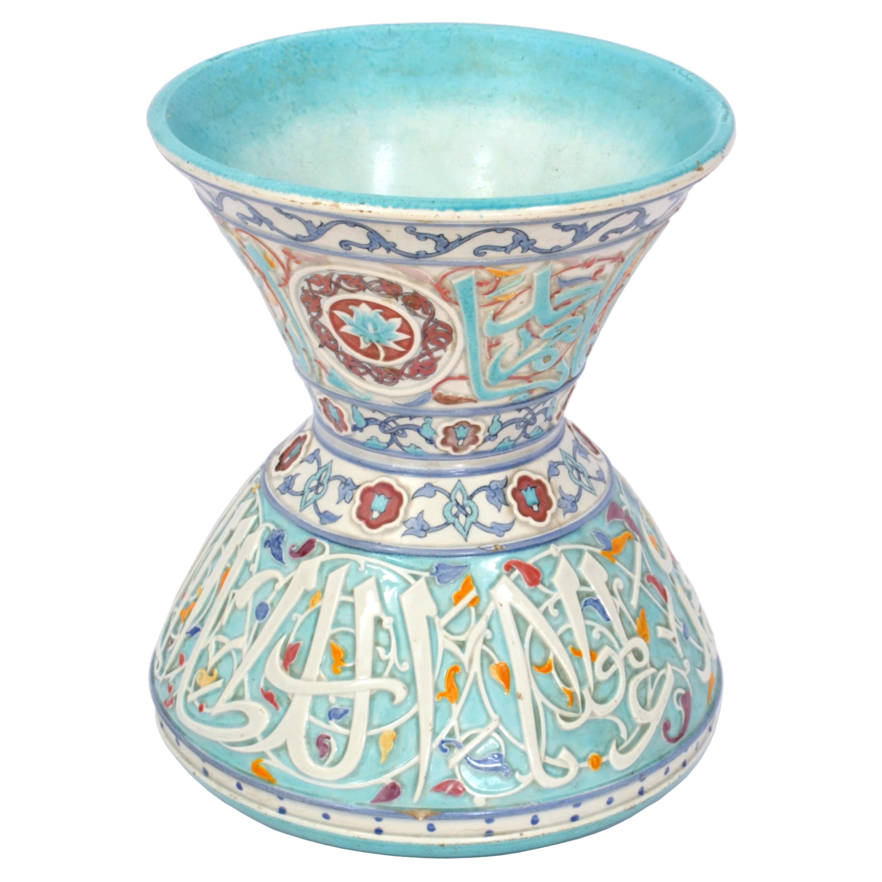 Antique Islamic Mamluk Style Faience Pottery Mosque Lamp Theodore Deck 1880 In Good Condition In Portland, OR