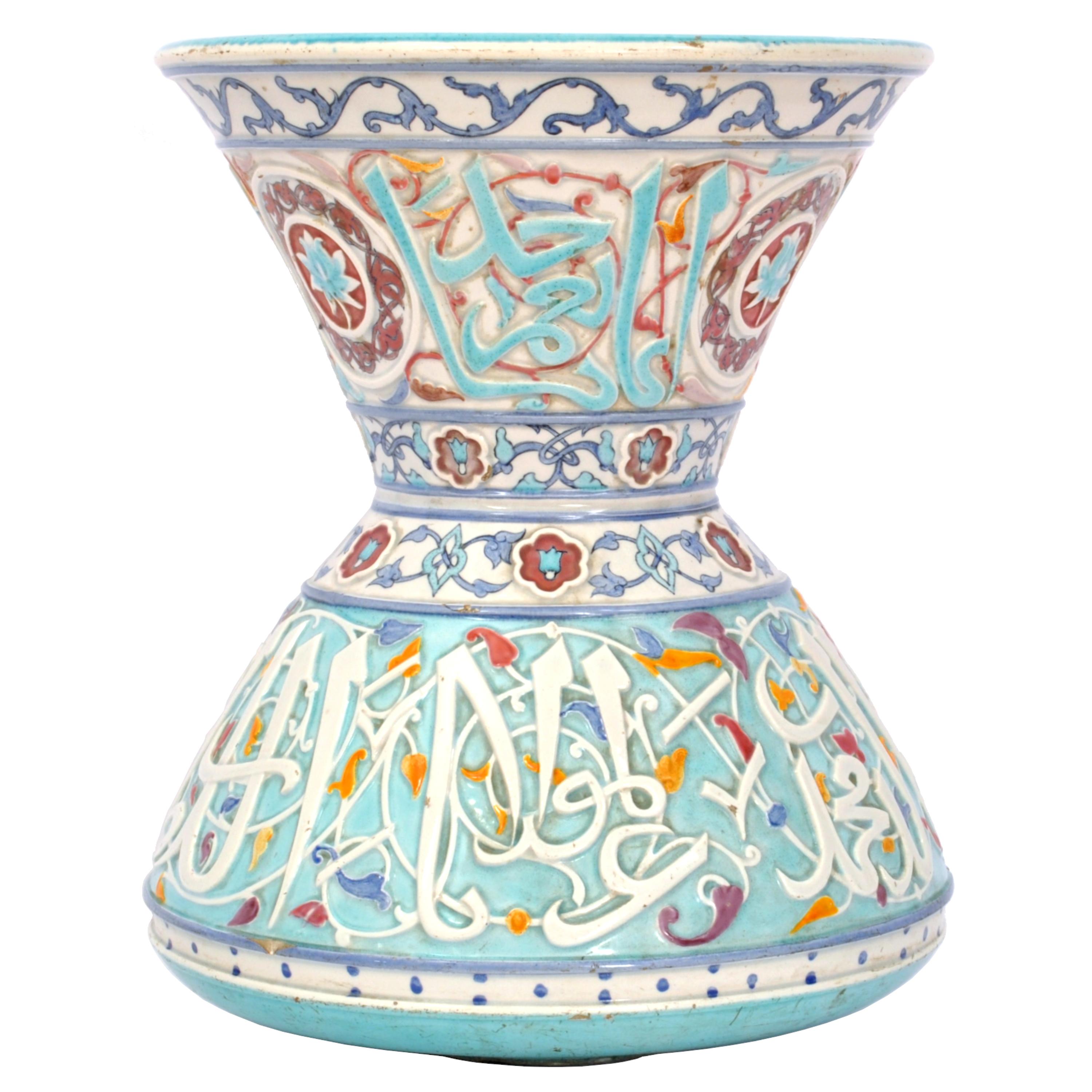 Late 19th Century Antique Islamic Mamluk Style Faience Pottery Mosque Lamp Theodore Deck 1880