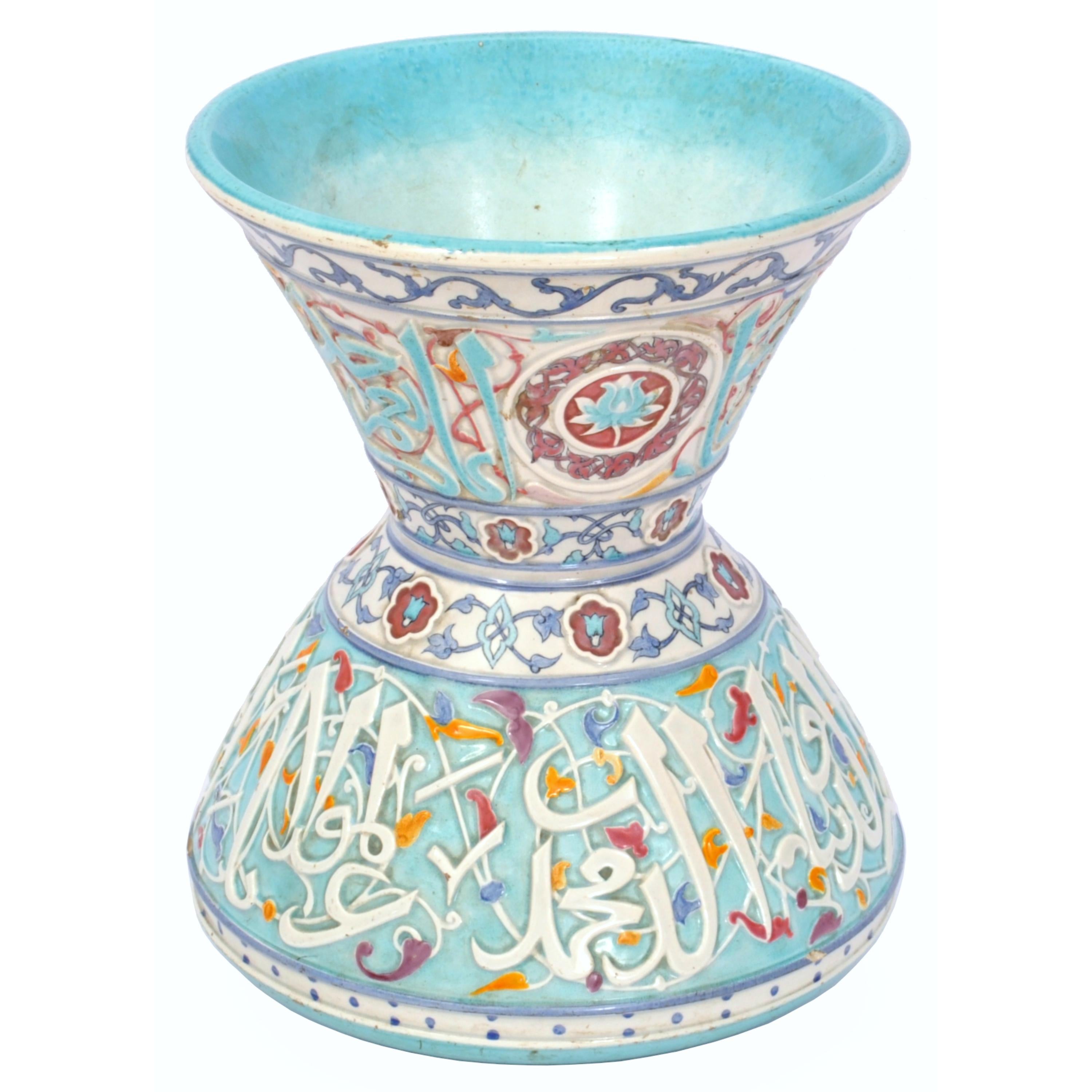 Ceramic Antique Islamic Mamluk Style Faience Pottery Mosque Lamp Theodore Deck 1880