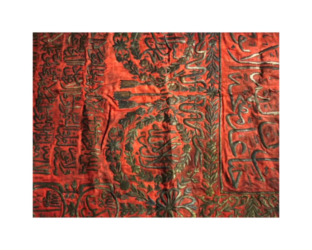 Antique Islamic Metal Thread Embroidered Velvet Panel In Good Condition In New York, NY