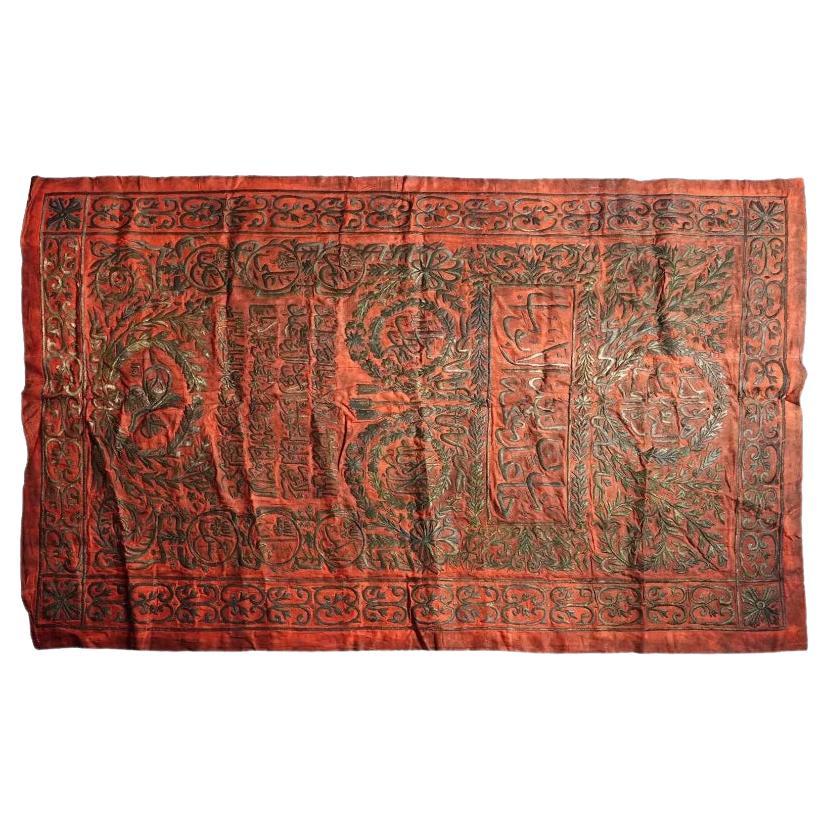 Antique Islamic Metal Thread Embroidered Velvet Panel