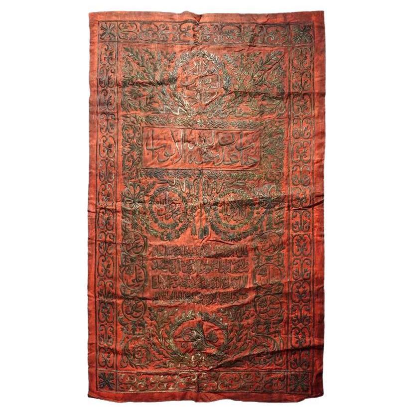 Panneau de velours antique islamique brodé de fils métalliques