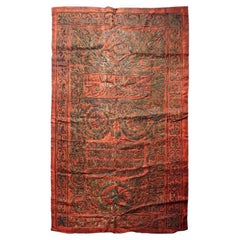 Panneau de velours antique islamique brodé de fils métalliques