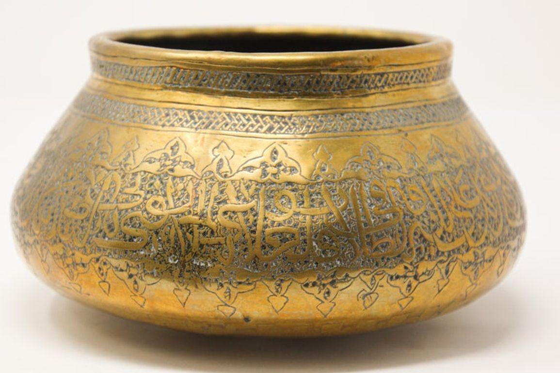 Antique Islamic Brass Bowl Fine Metalwork Hand Etched Bowl For Sale 1