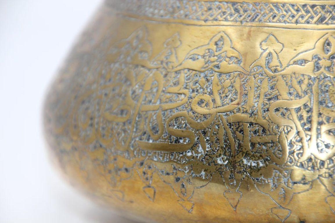 Antique Islamic Brass Bowl Fine Metalwork Hand Etched Bowl For Sale 2