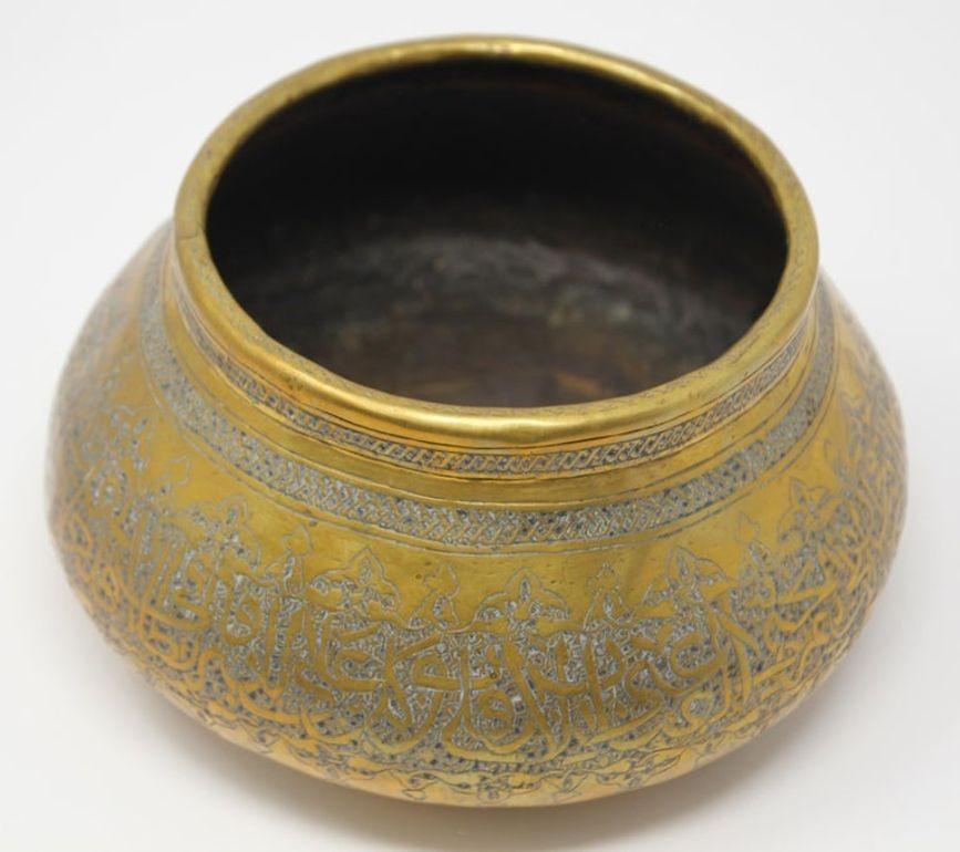 Antique Islamic Brass Bowl Fine Metalwork Hand Etched Bowl For Sale 4