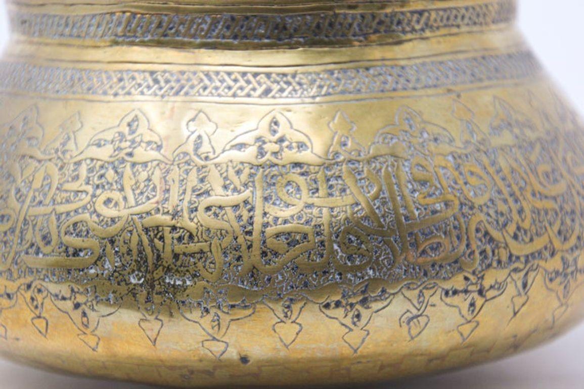 Antique Islamic Brass Bowl Fine Metalwork Hand Etched Bowl For Sale 5