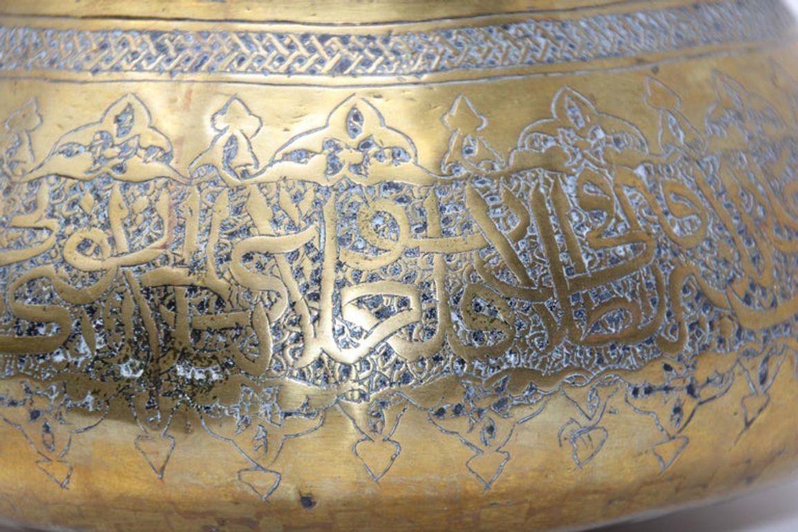 Antique Islamic Brass Bowl Fine Metalwork Hand Etched Bowl For Sale 6