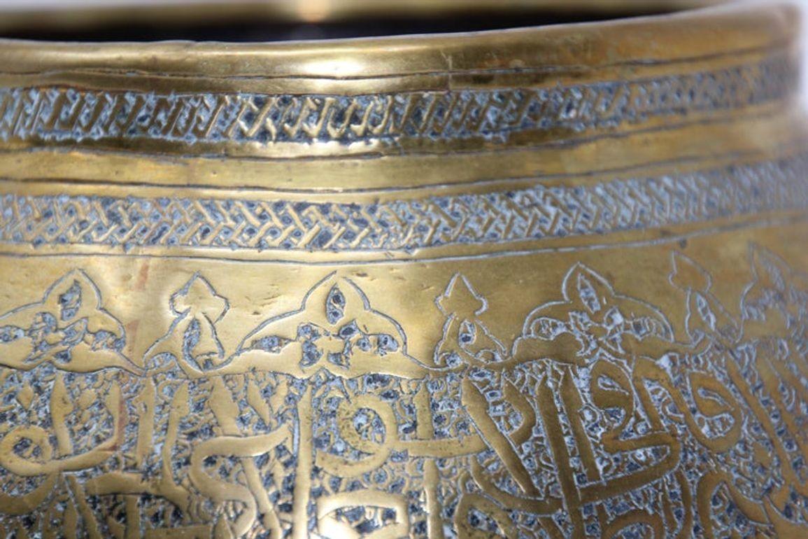 Antique Islamic Brass Bowl Fine Metalwork Hand Etched Bowl For Sale 8