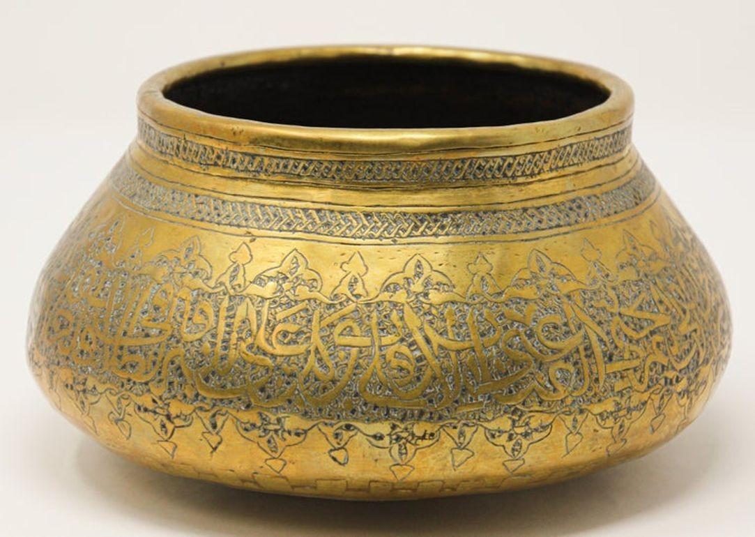 Turkish Antique Islamic Brass Bowl Fine Metalwork Hand Etched Bowl For Sale