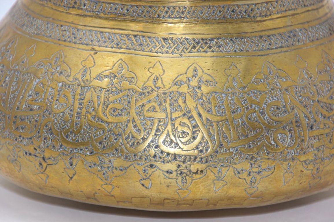 19th Century Antique Islamic Brass Bowl Fine Metalwork Hand Etched Bowl For Sale