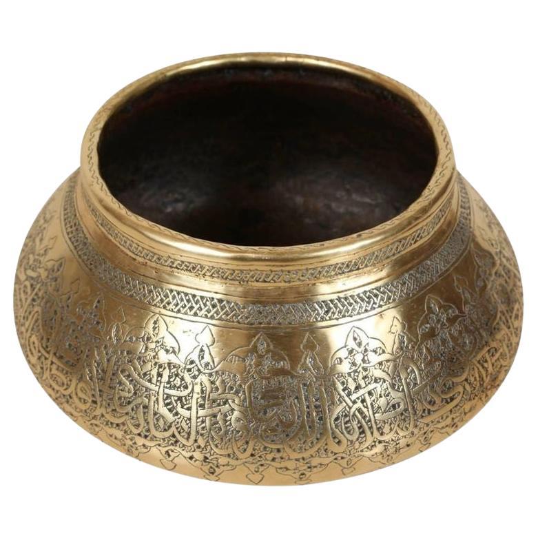 Antique Islamic Brass Bowl Fine Metalwork Hand Etched Bowl For Sale