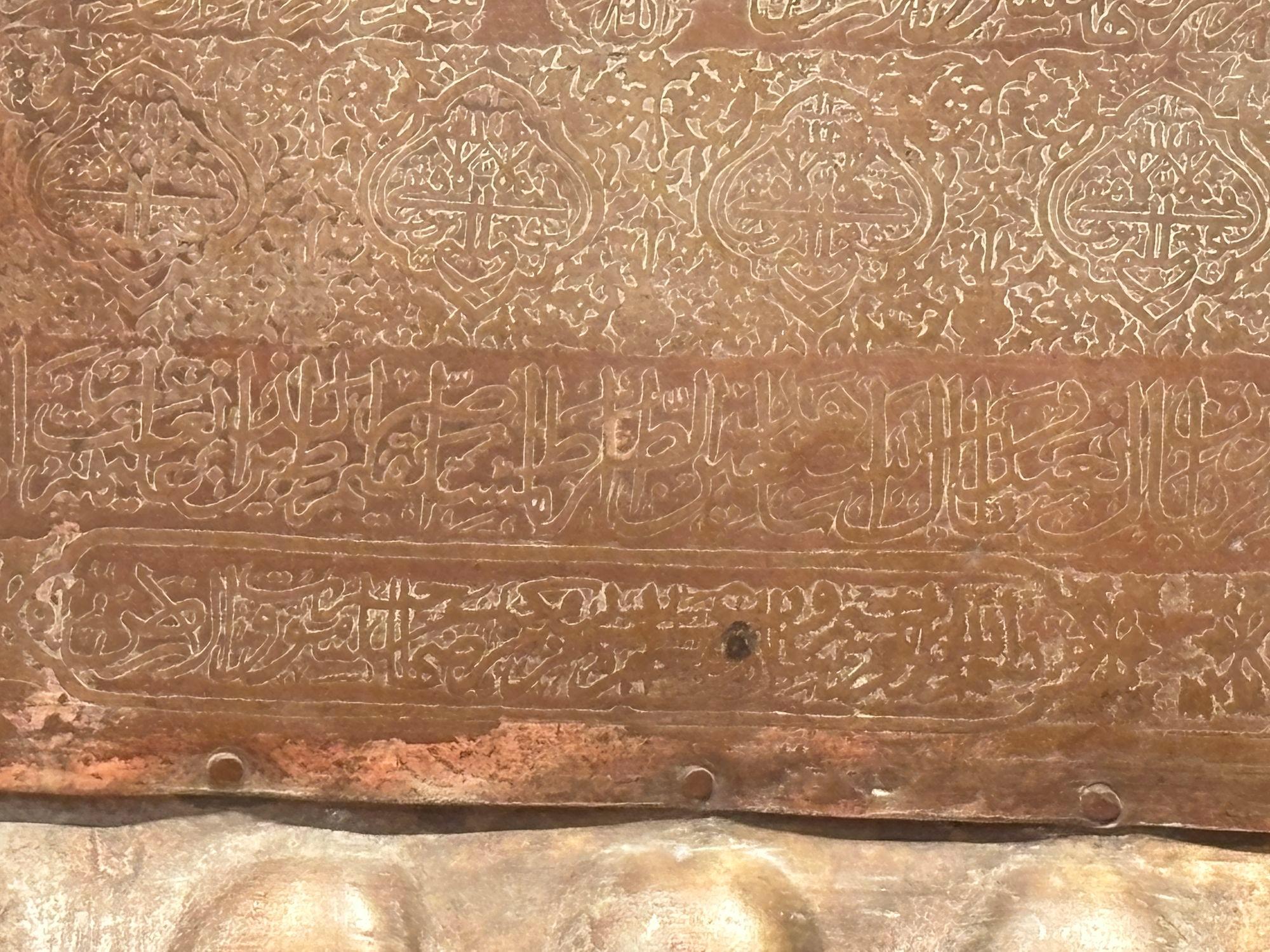 Antico vassoio islamico Mughal di rame in metallo sovradimensionato in vendita 5