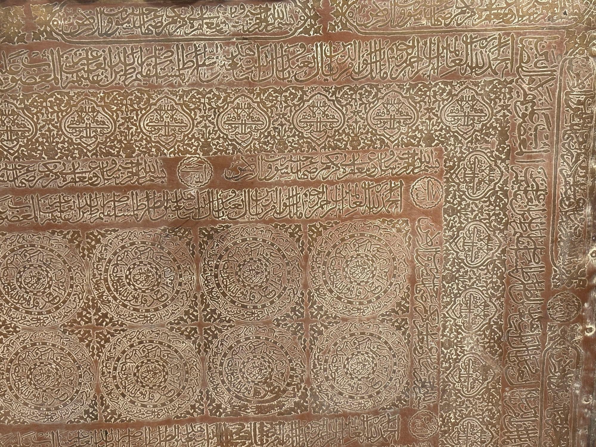 Grande vassoio di rame in metallo con sovrapposta la calligrafia islamica coranica.
Antico vassoio rettangolare in metallo e rame in stile Mughal islamico sovradimensionato.
Grande vassoio moresco Mughal Raj rettangolare in ottone e rame decorato