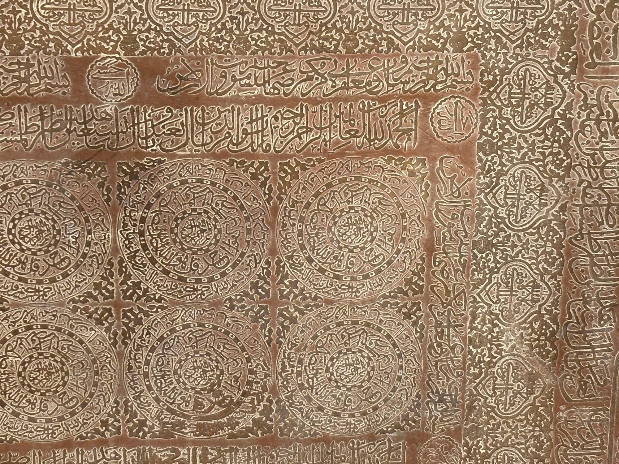 Islamico Antico vassoio islamico Mughal di rame in metallo sovradimensionato in vendita