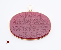 Antique Islamic Pendant Intaglio Red Onyx solid 14K Gold / 11.3gr