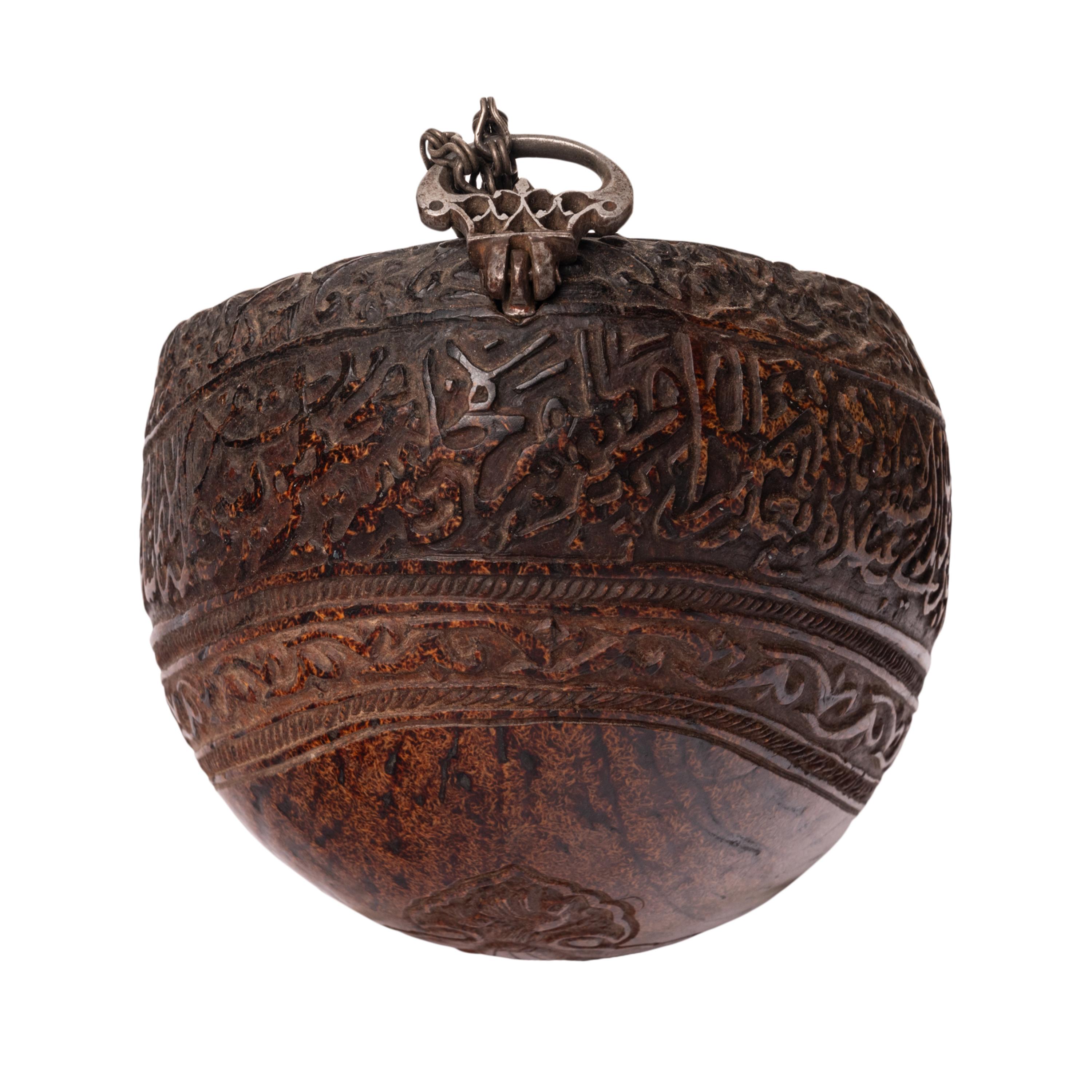Mid-18th Century Antique Islamic Persian Qajar Period Coco de Mer Kashkhul Sufi Begging Bowl 1740