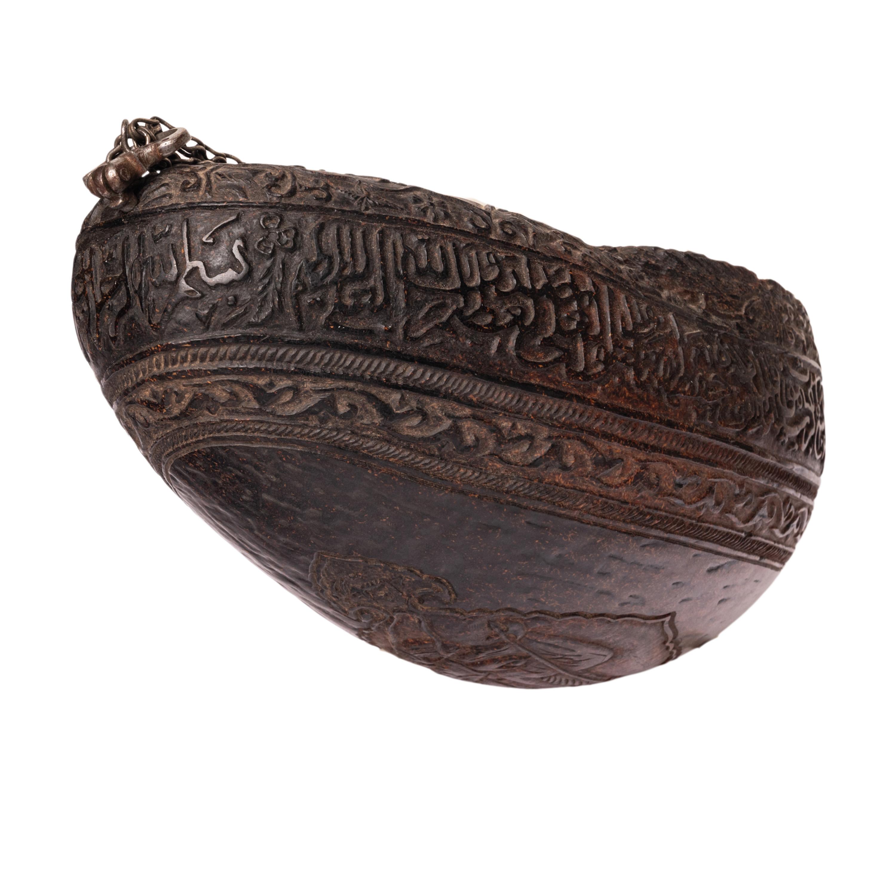 Antique Islamic Persian Qajar Period Coco de Mer Kashkhul Sufi Begging Bowl 1740 2