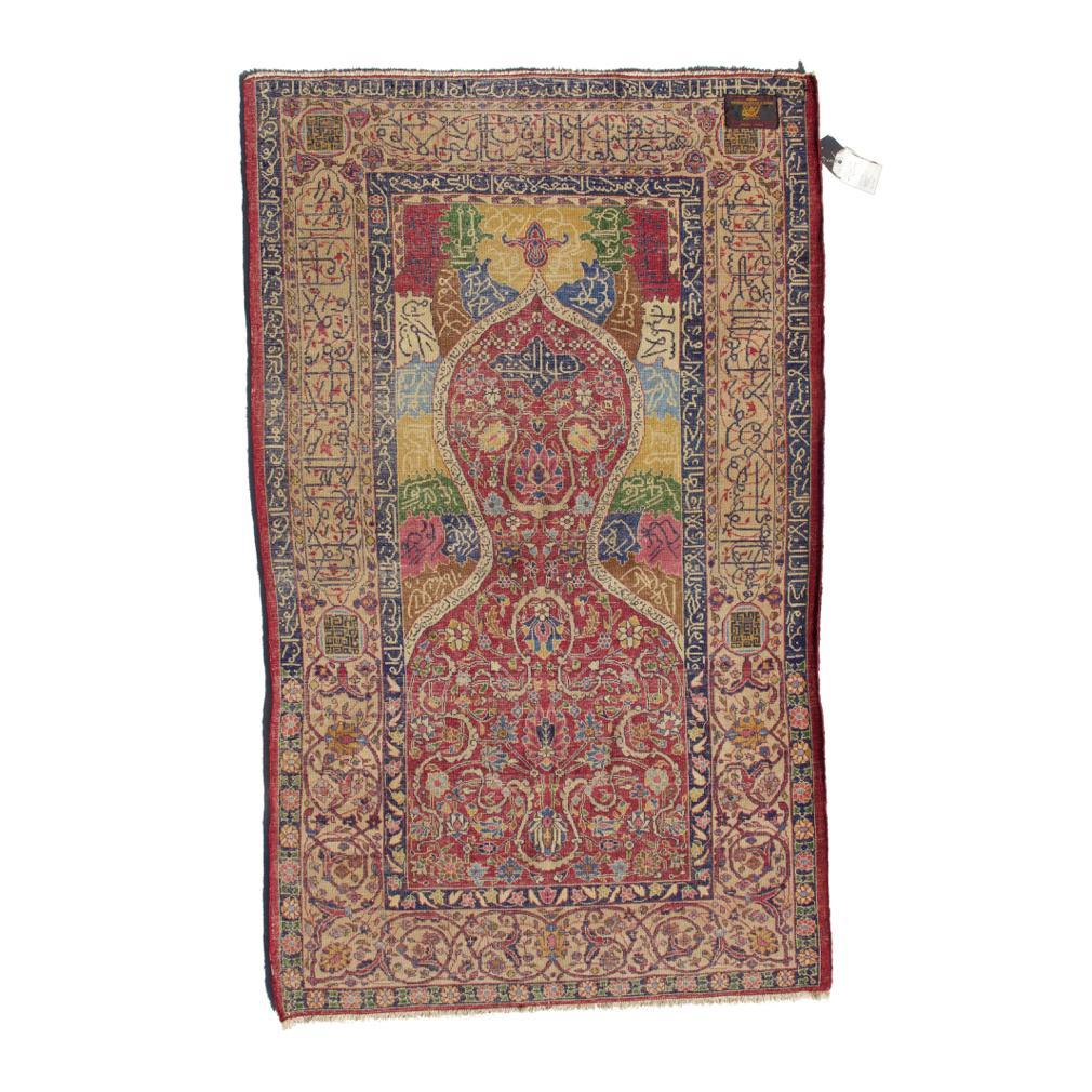 Antique Islamic Prayer Rug 'Sajjadah', Kashan, Persia, Early 20th Century For Sale 1