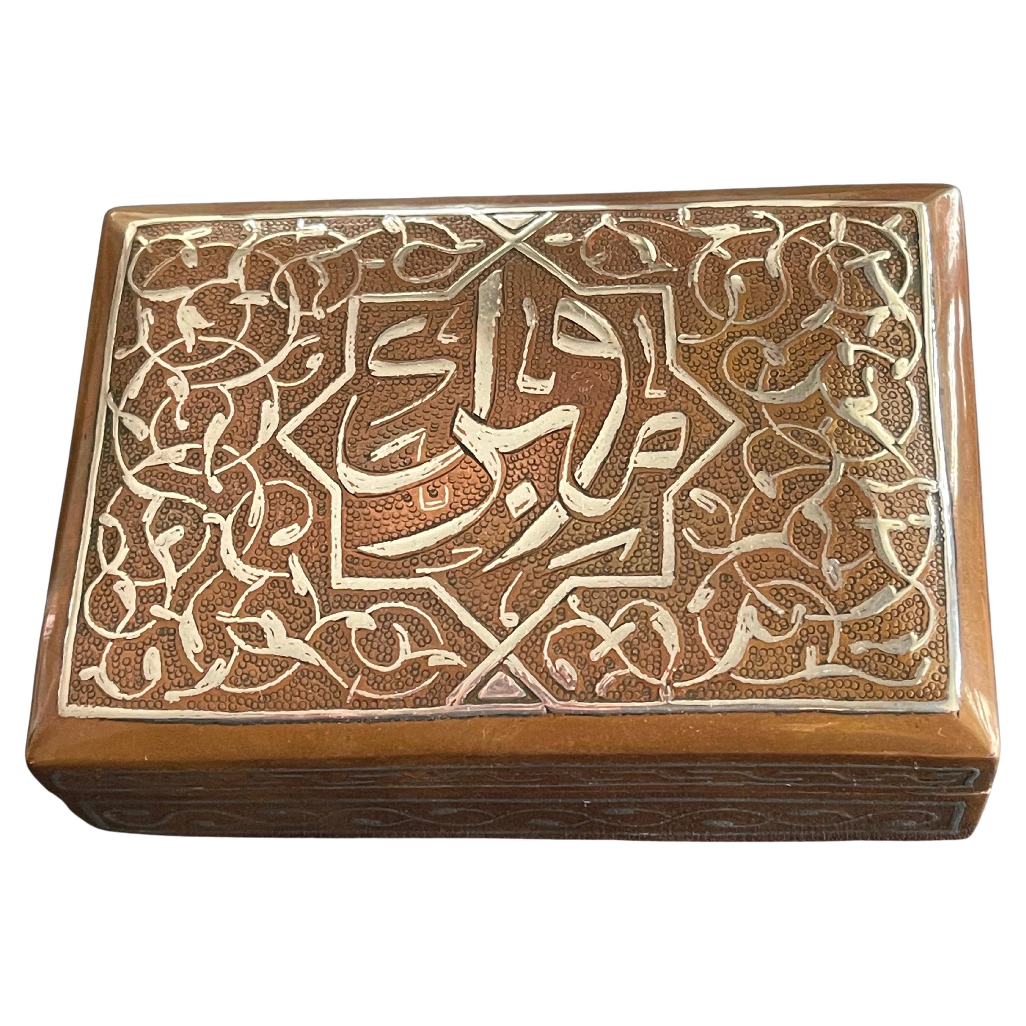 Boîte à bijoux islamique ancienne en argent calligraphié et cuivre Damascené 6