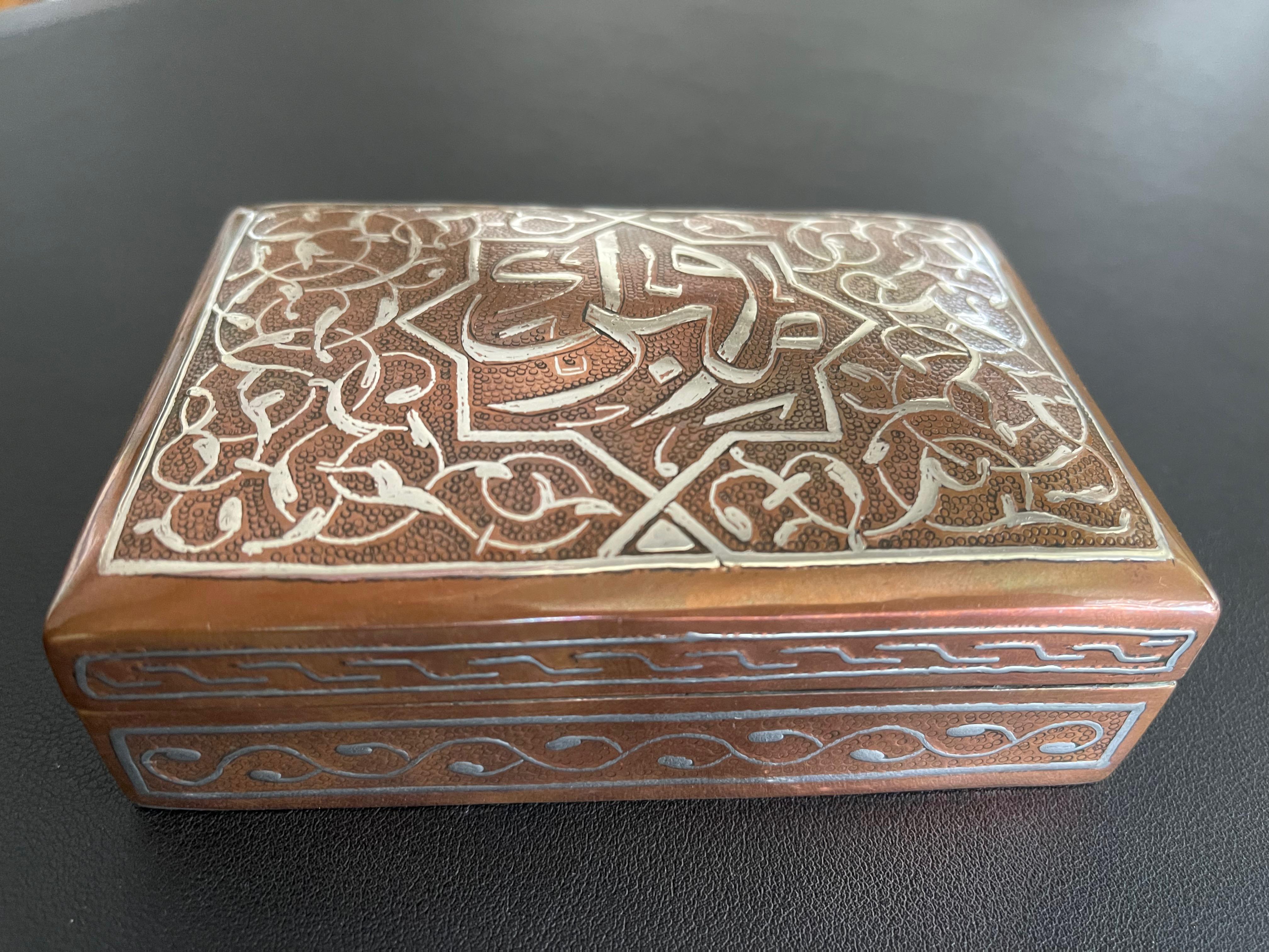 Egyptian Antique Islamic Silver Calligraphy Damascened Copper Jewelry Box For Sale