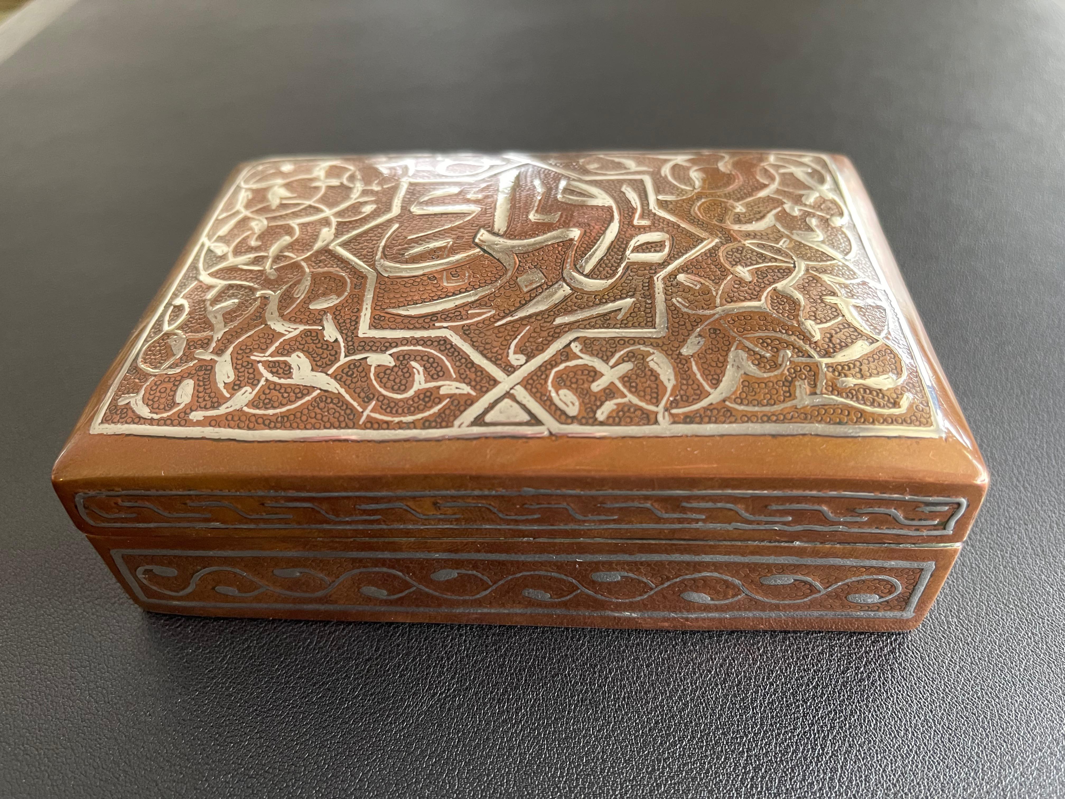 Antique Islamic Silver Calligraphy Damascened Copper Jewelry Box In Good Condition In New York, NY