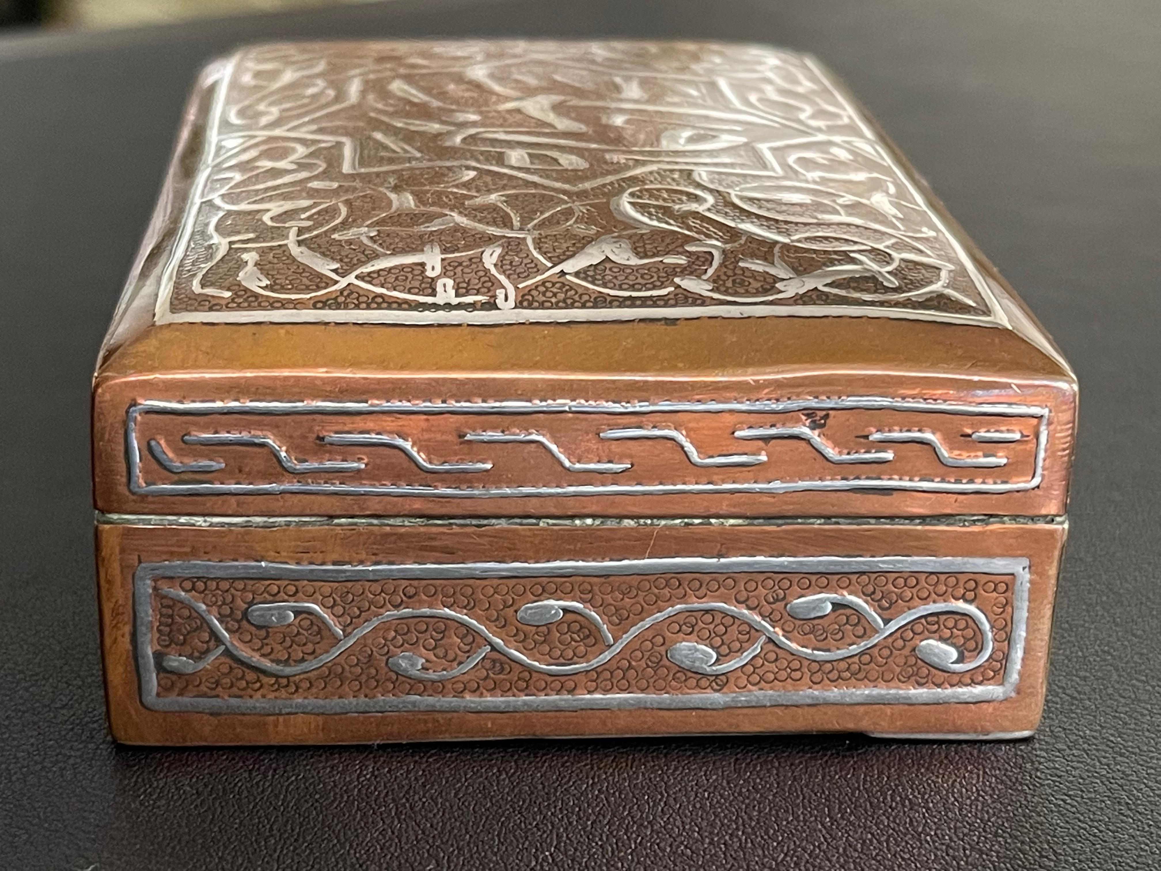 20th Century Antique Islamic Silver Calligraphy Damascened Copper Jewelry Box For Sale