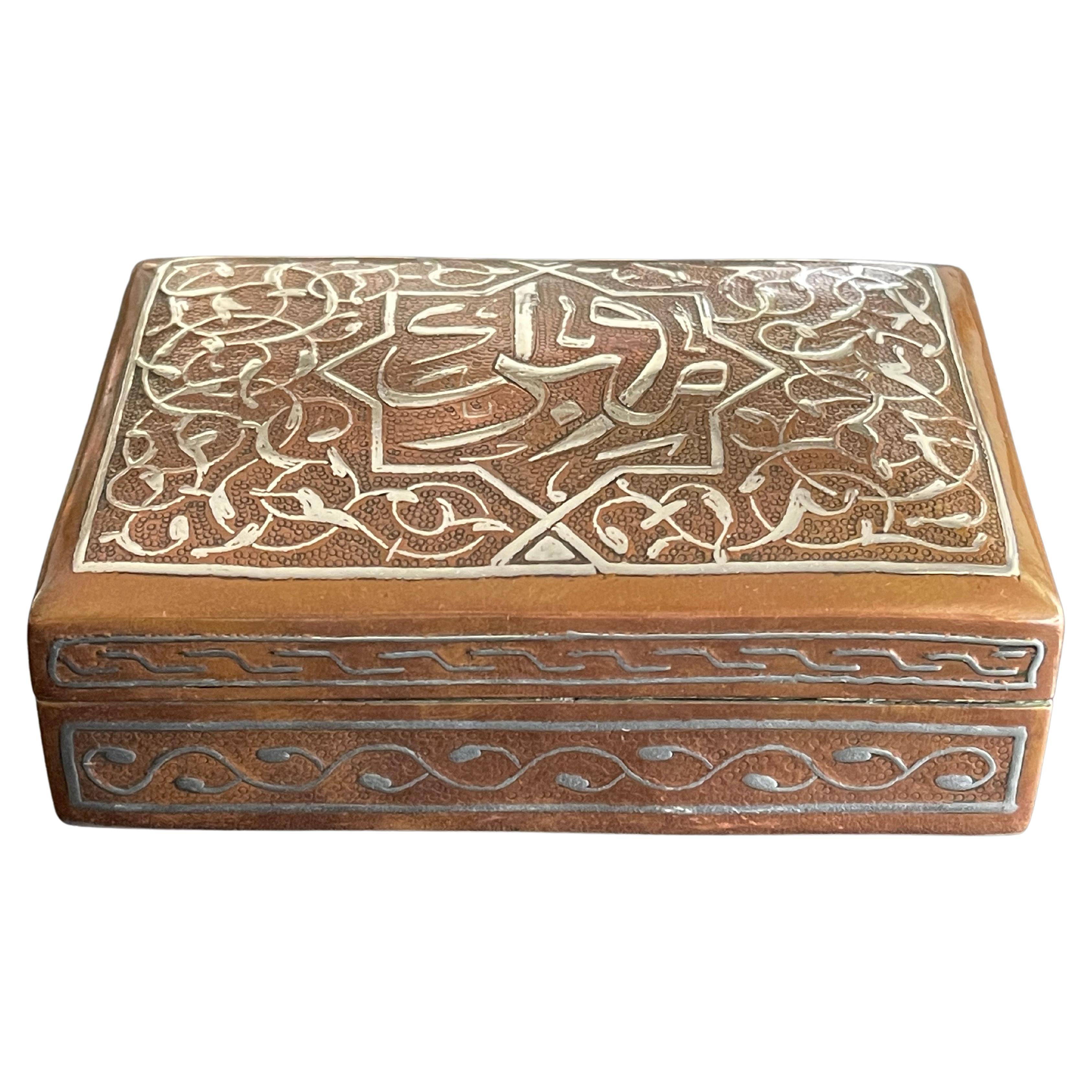 Boîte à bijoux antique islamique en argent calligraphié et cuivre Damascené
