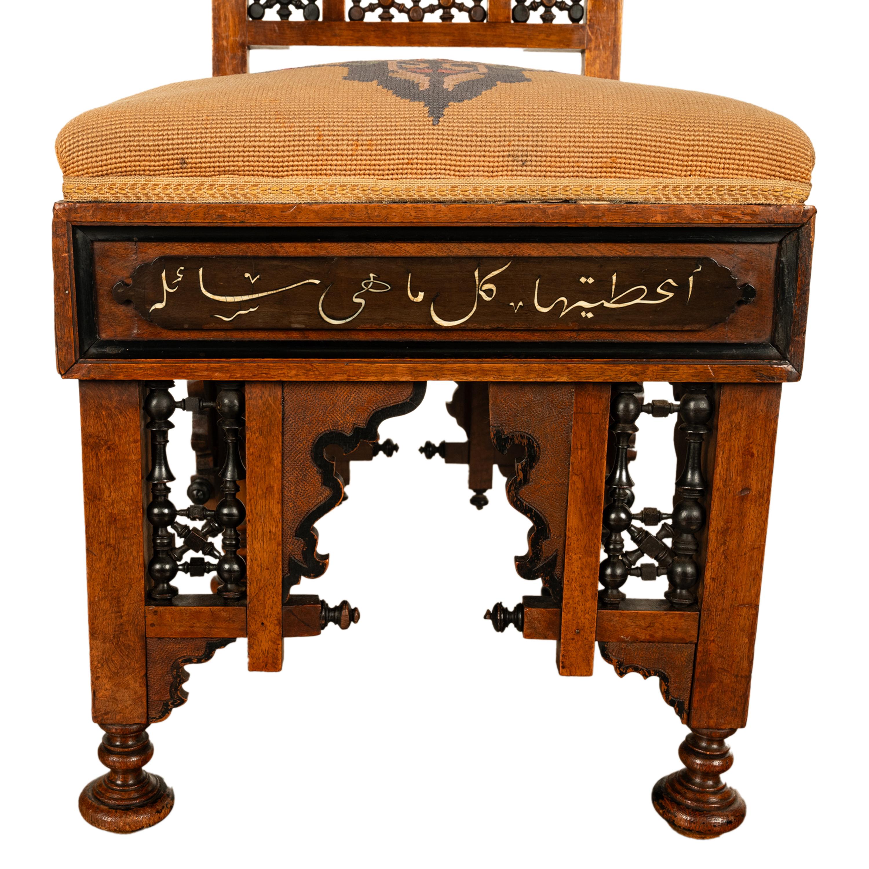 Antica sedia islamica siriana moresca con caligrafia araba intarsiata Levantina 1890 in vendita 6