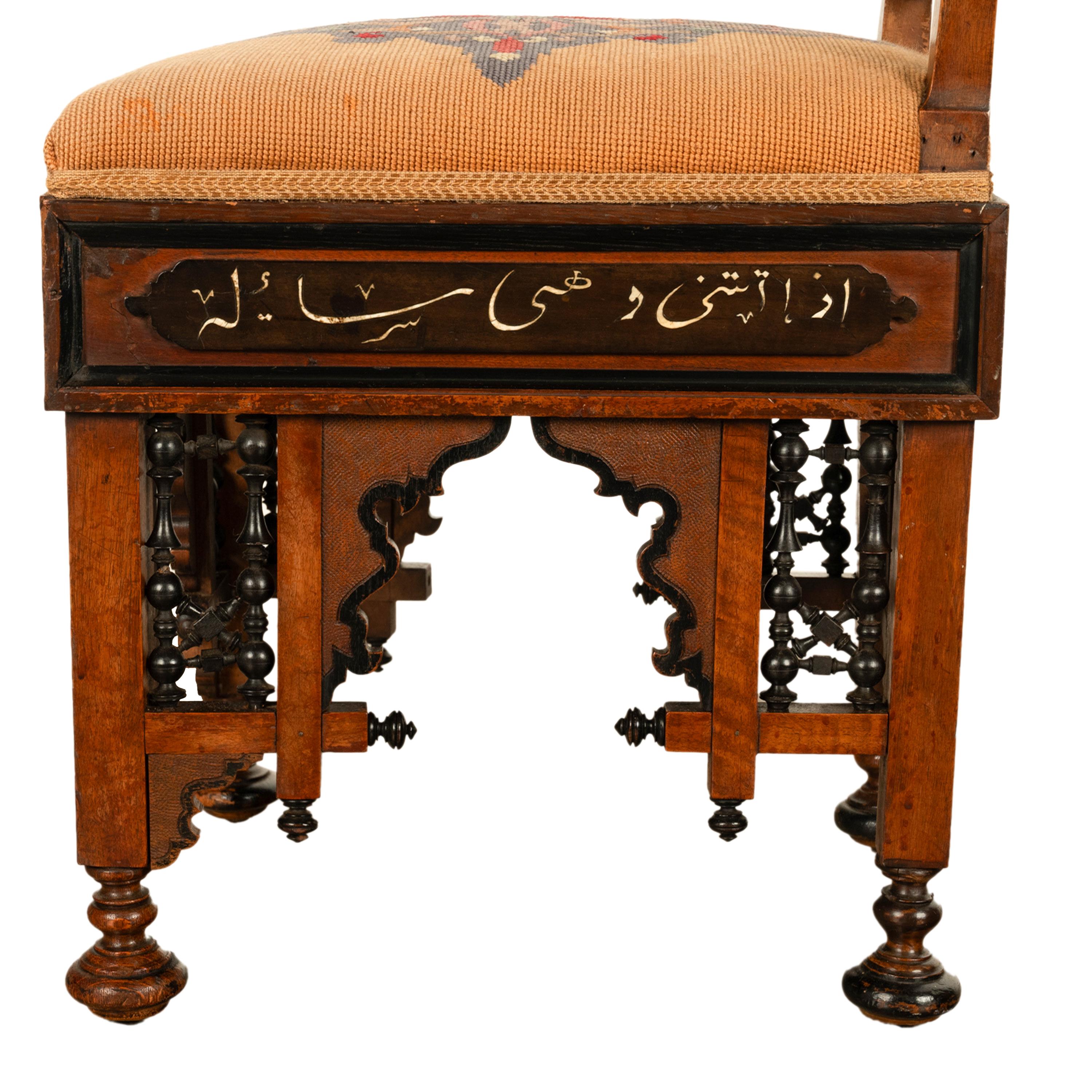 Antica sedia islamica siriana moresca con caligrafia araba intarsiata Levantina 1890 in vendita 8