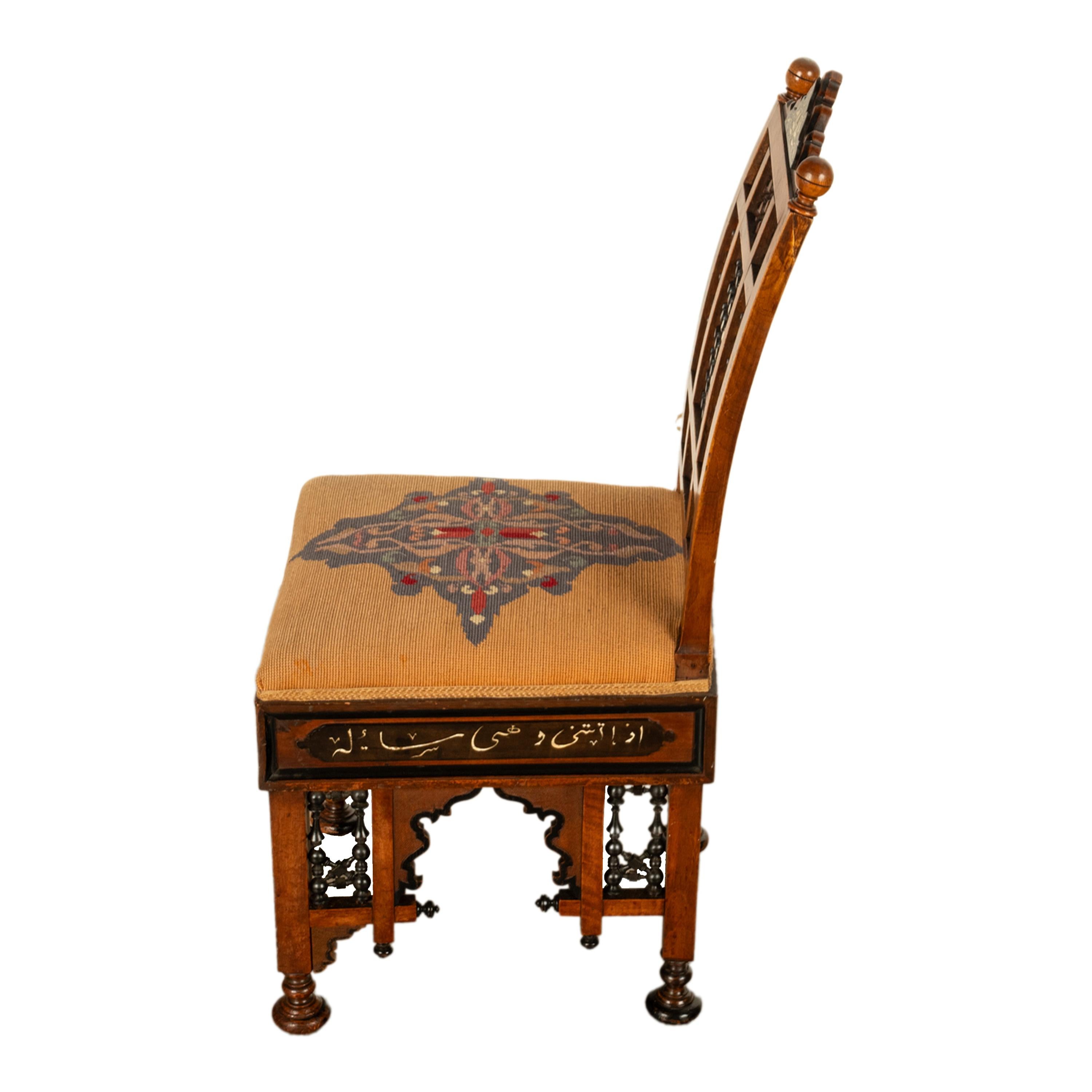 Siriano Antica sedia islamica siriana moresca con caligrafia araba intarsiata Levantina 1890 in vendita