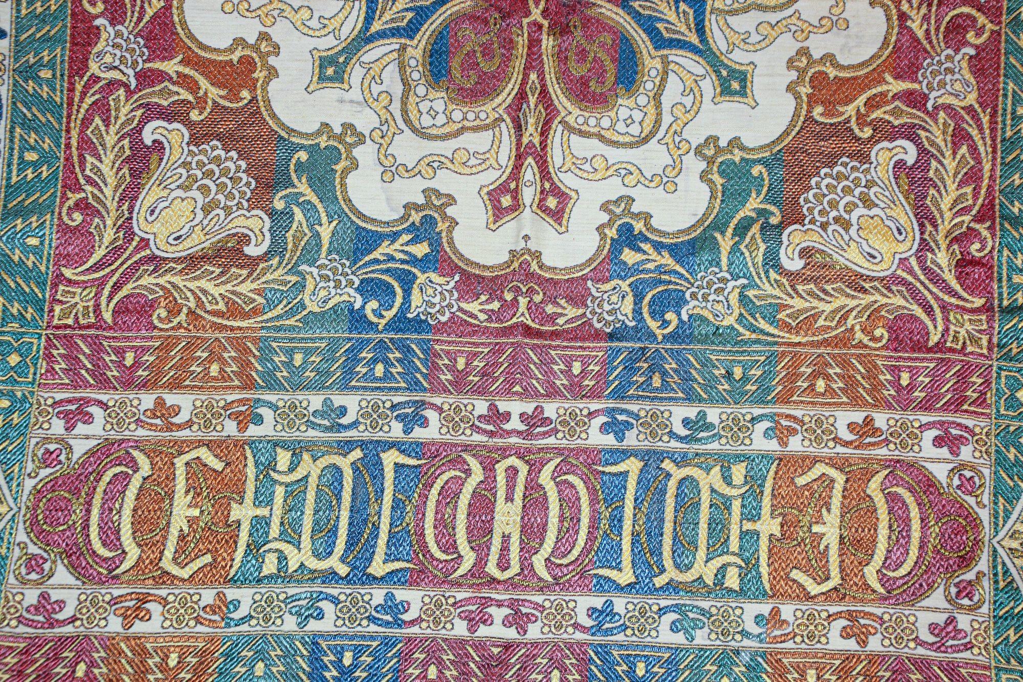 Antique Islamic Textile with Moorish Arabic Writing Granada Spain In Distressed Condition In North Hollywood, CA