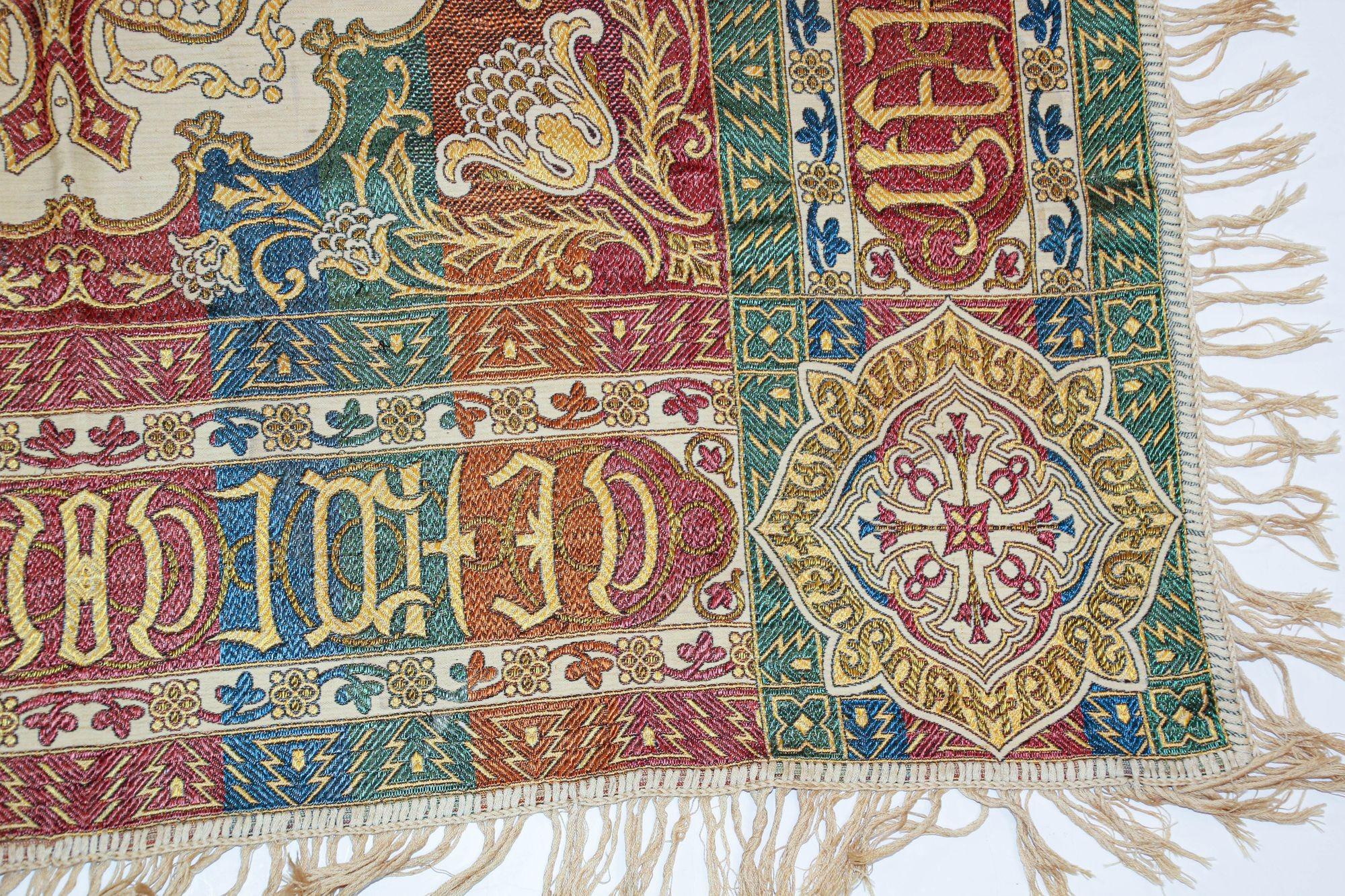 20th Century Antique Islamic Textile with Moorish Arabic Writing Granada Spain
