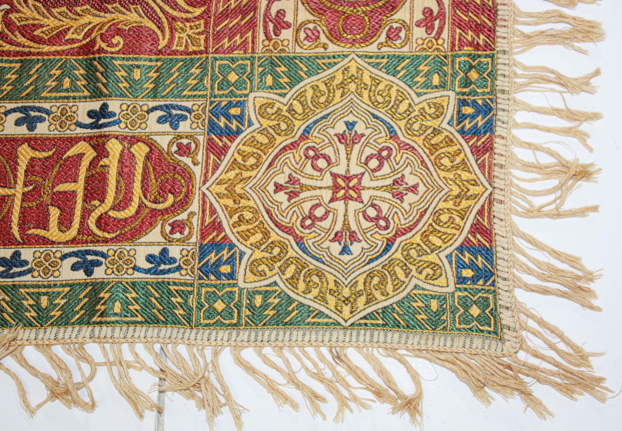 Antique Islamic Textile with Moorish Arabic Writing Granada Spain 2