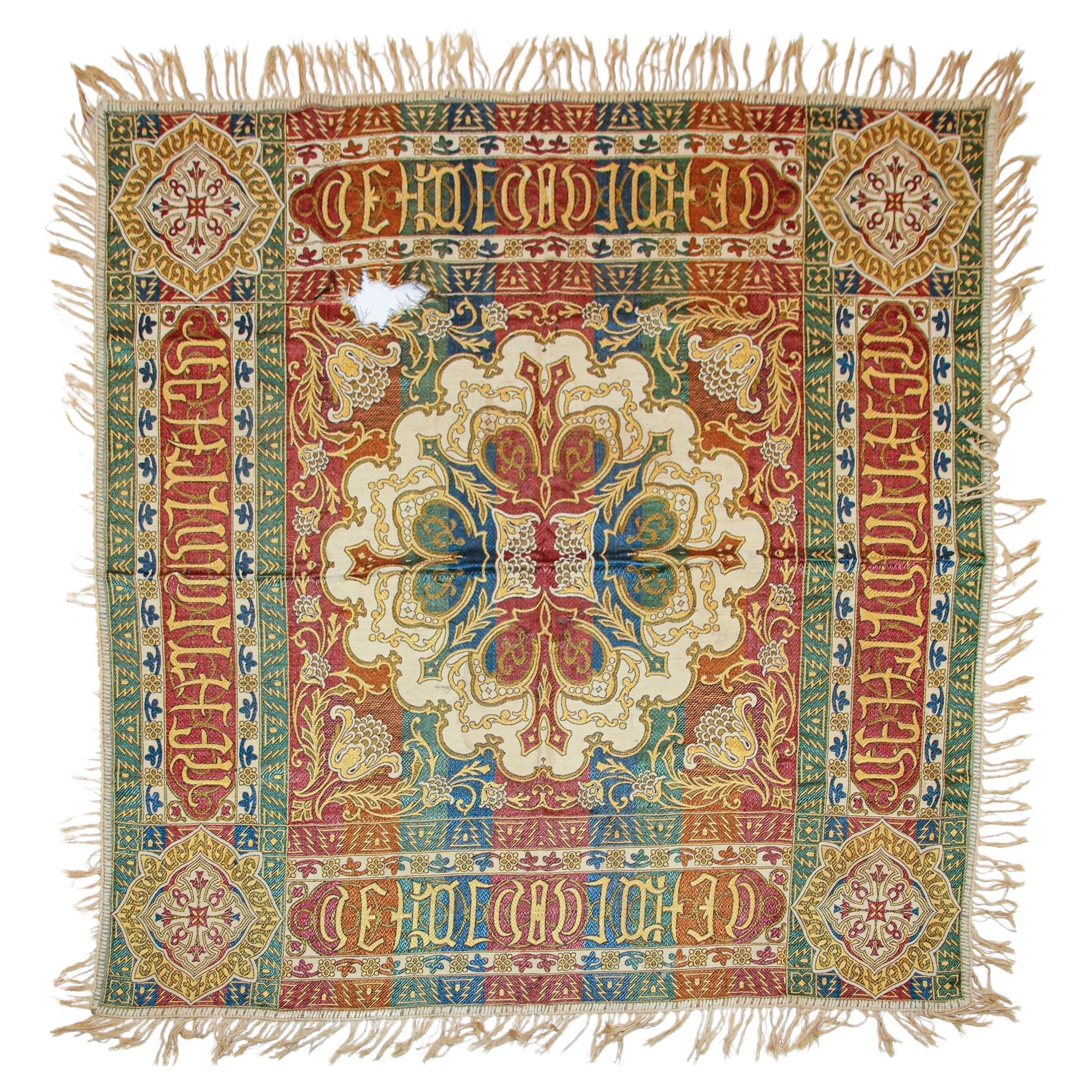 Antique Islamic Textile with Moorish Arabic Writing Granada Spain
