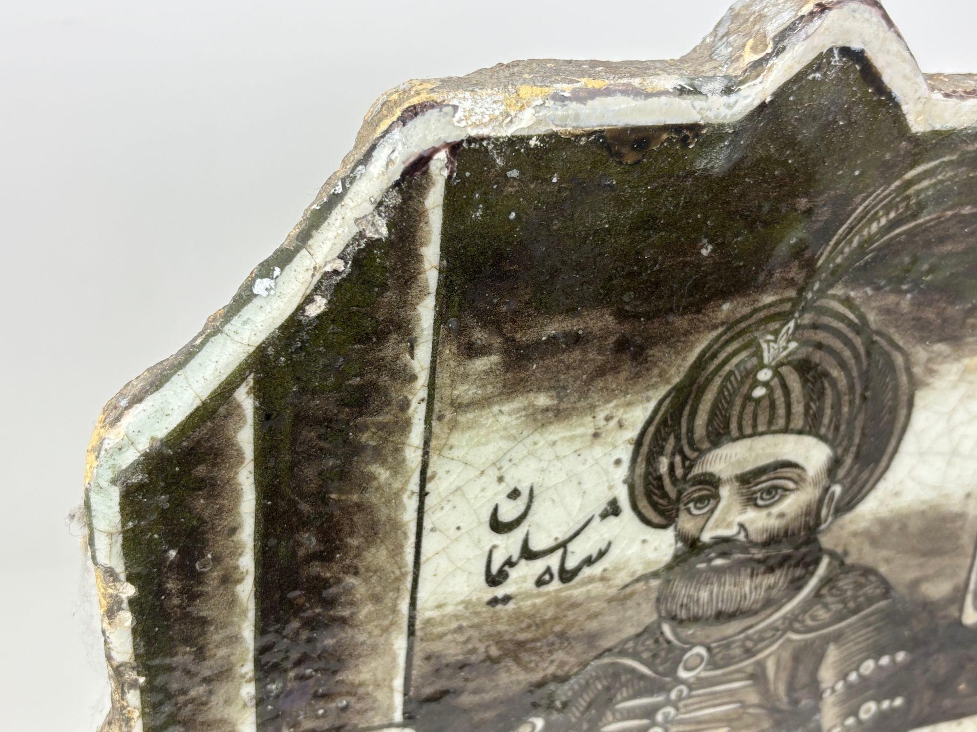 Antique Islamic Turkish Ottoman Ceramic Tile 1880 For Sale 5