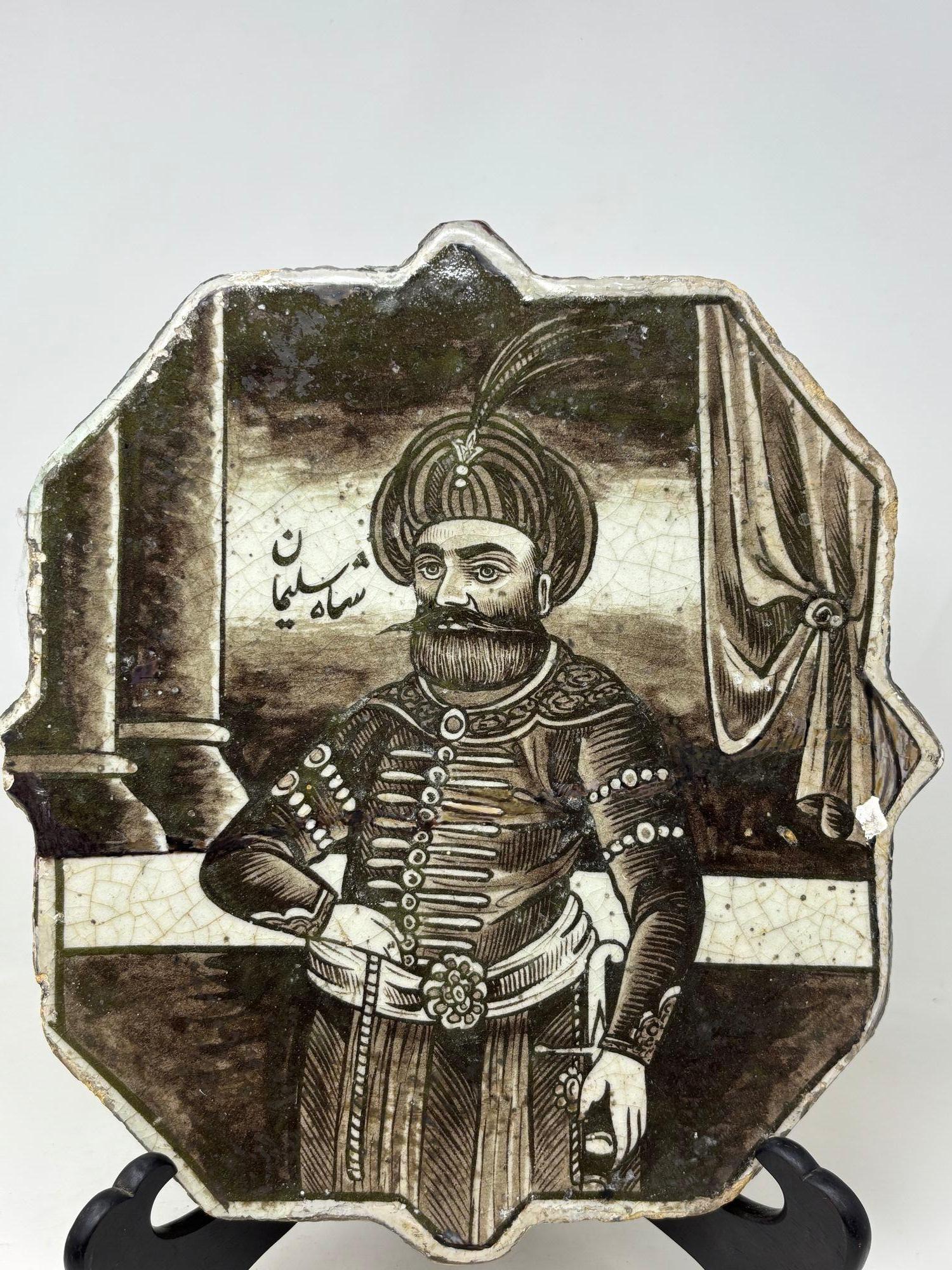 Antique Islamic Turkish Ottoman Ceramic Tile 1880 For Sale 7