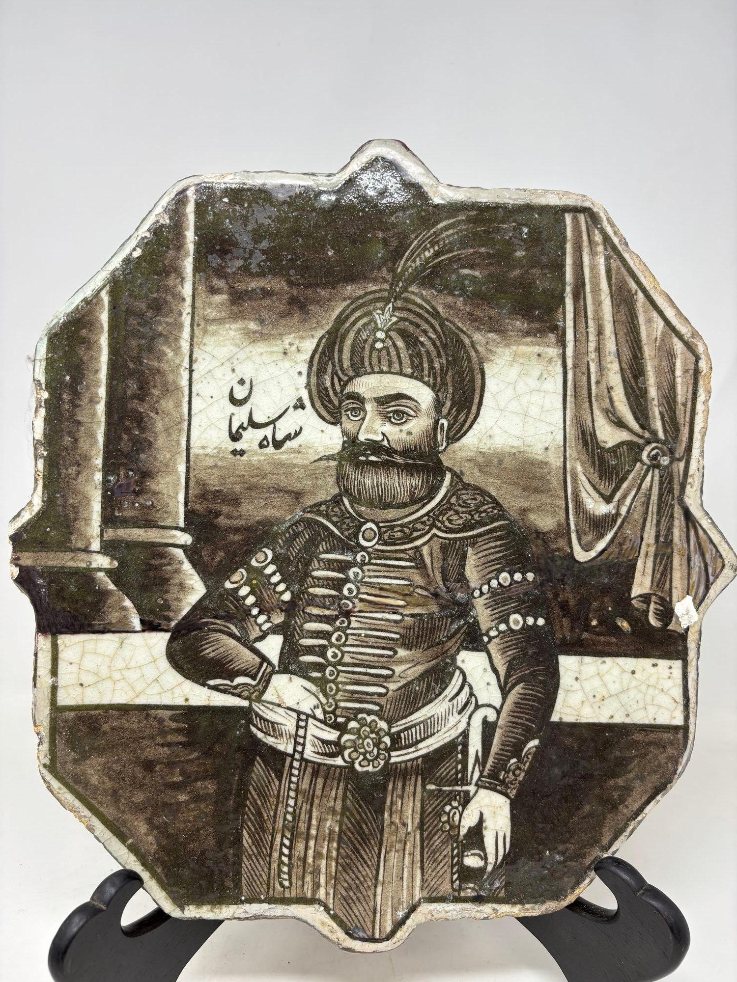 Antique 19th century hand painted Islamic Turkish ottoman ceramic tile.
Painting figure of a Shah Suleiman in a palace before a colonnade and curtain.
Arabic script on left top corner, 