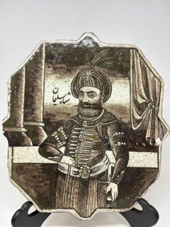 Antique Islamic Turkish Ottoman Ceramic Tile 1880