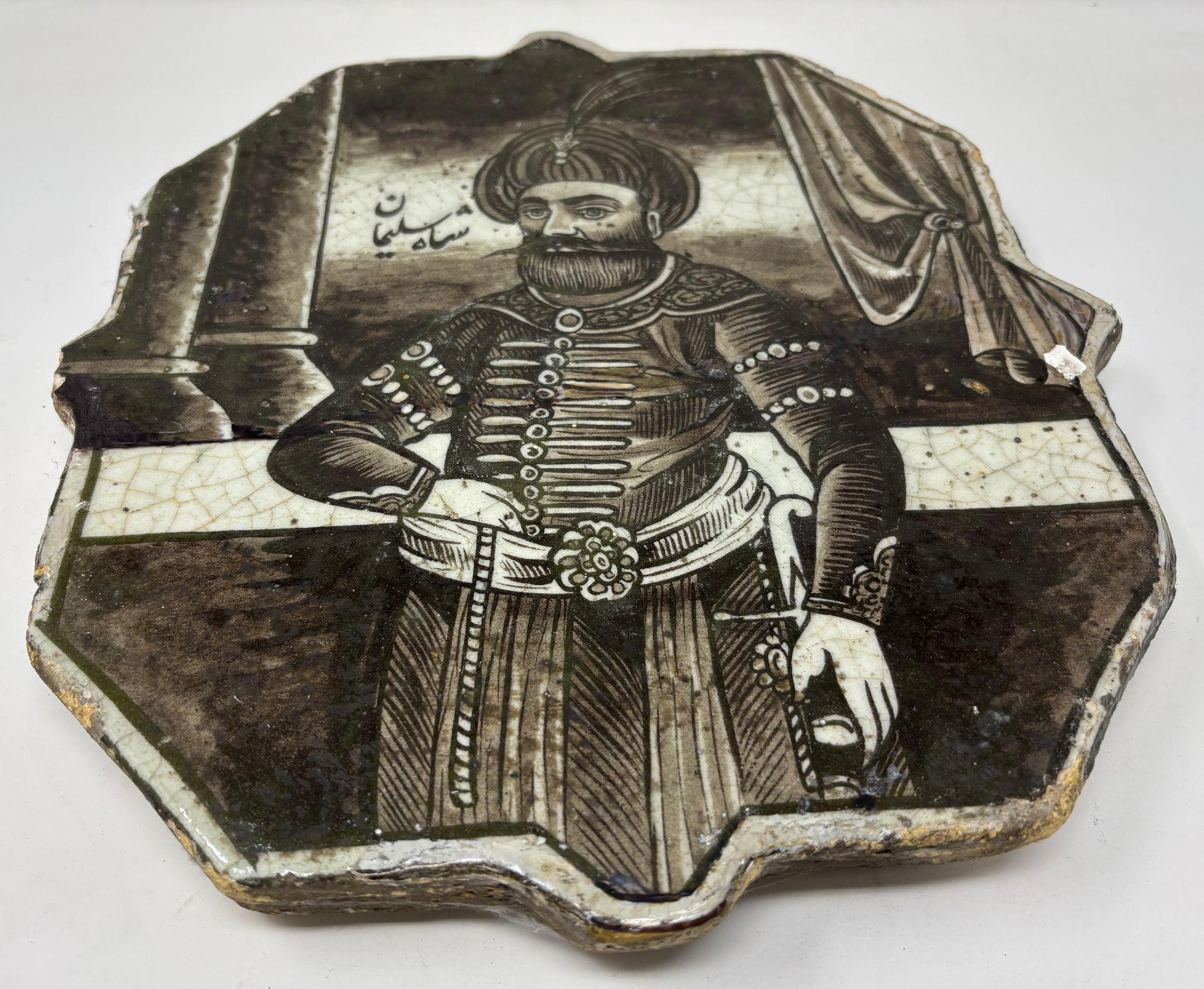 Hand-Crafted Antique Islamic Turkish Ottoman Ceramic Tile 1880 For Sale