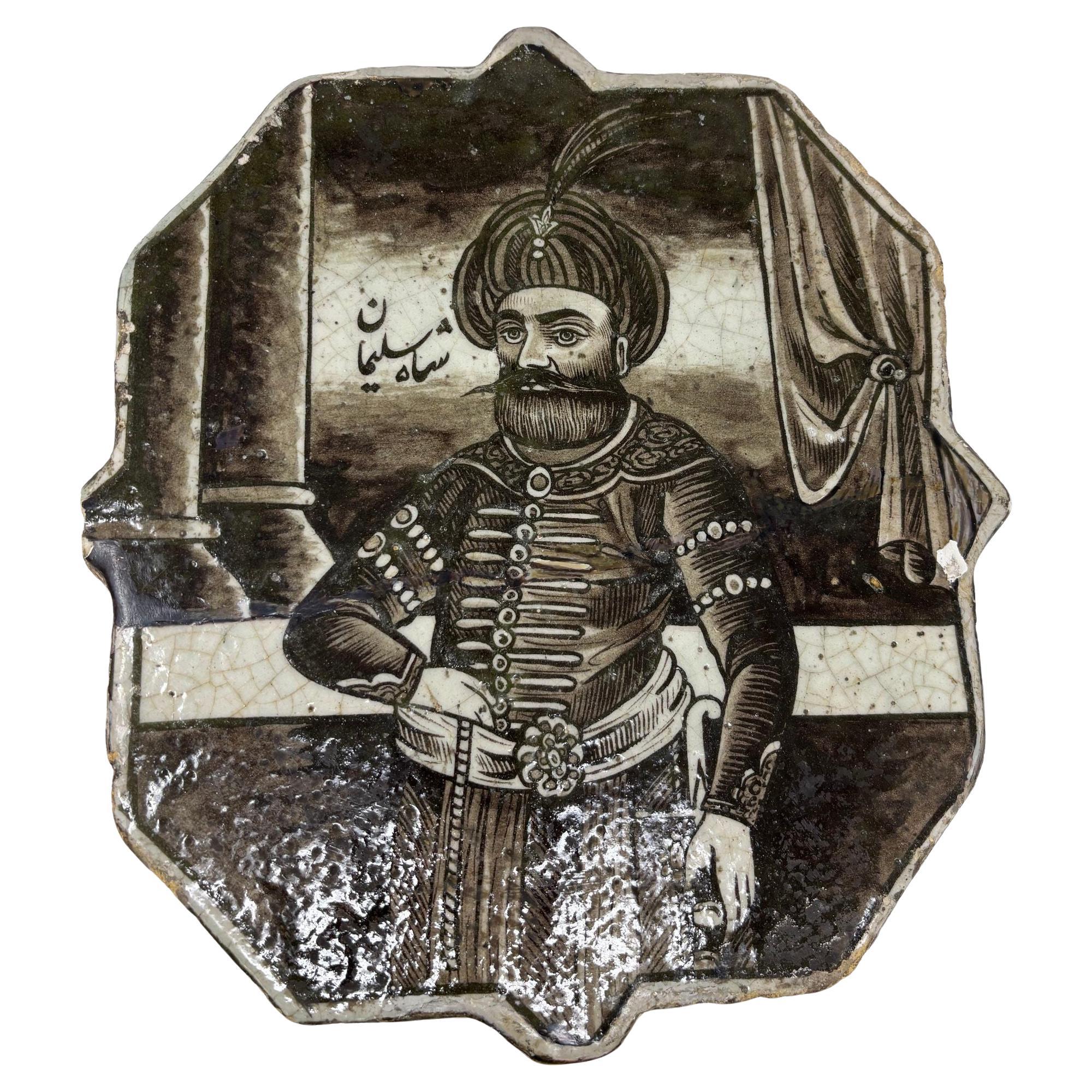 Antique Islamic Turkish Ottoman Ceramic Tile 1880