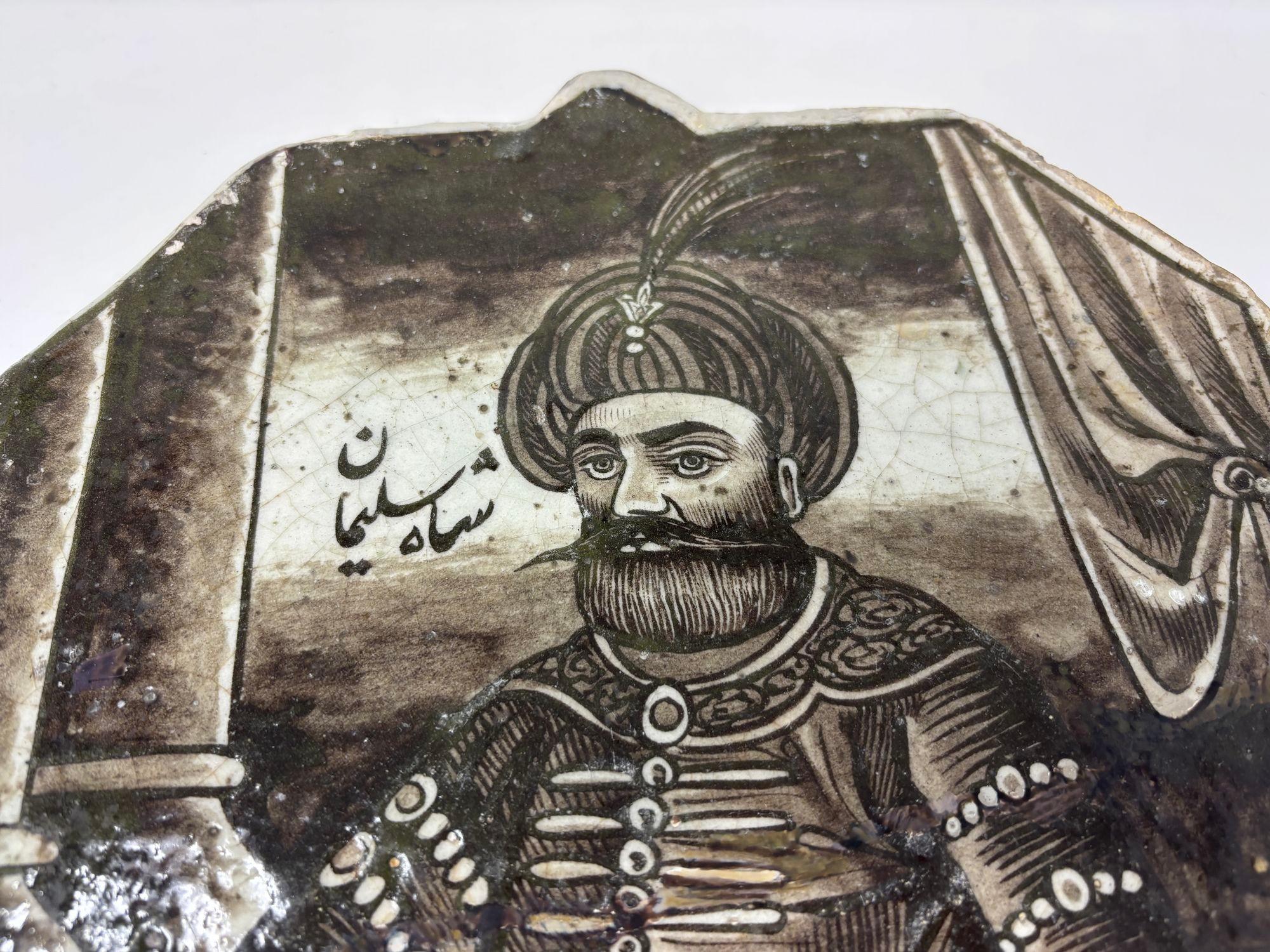 Antique Islamic Turkish Ottoman Ceramic Tile For Sale 13