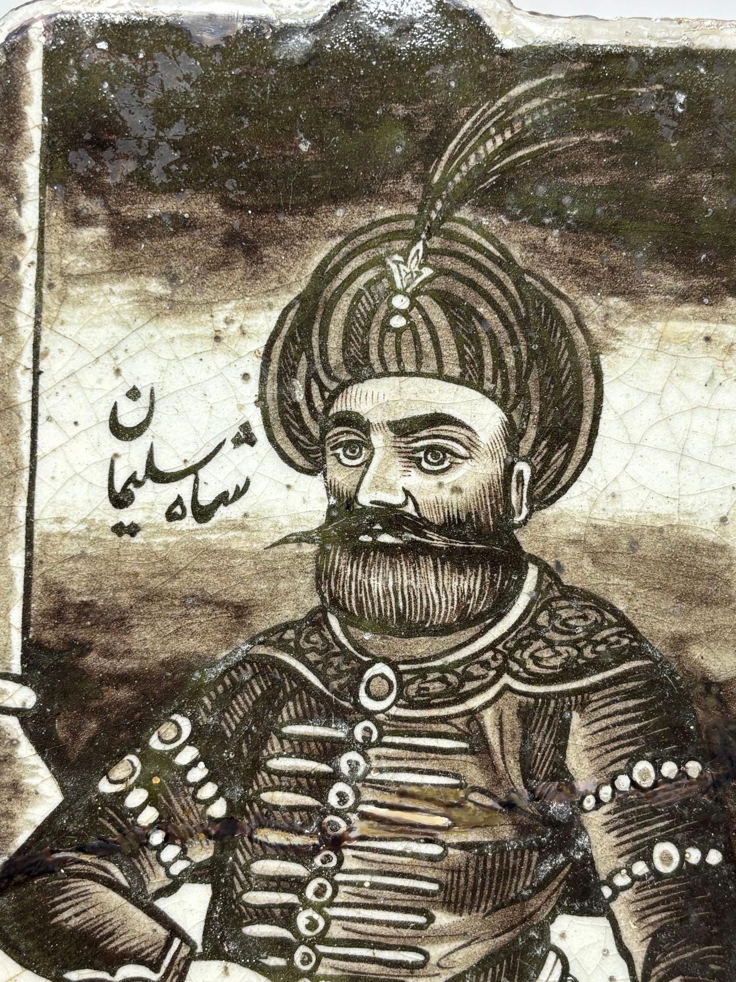 Antique Islamic Turkish Ottoman Ceramic Tile For Sale 1