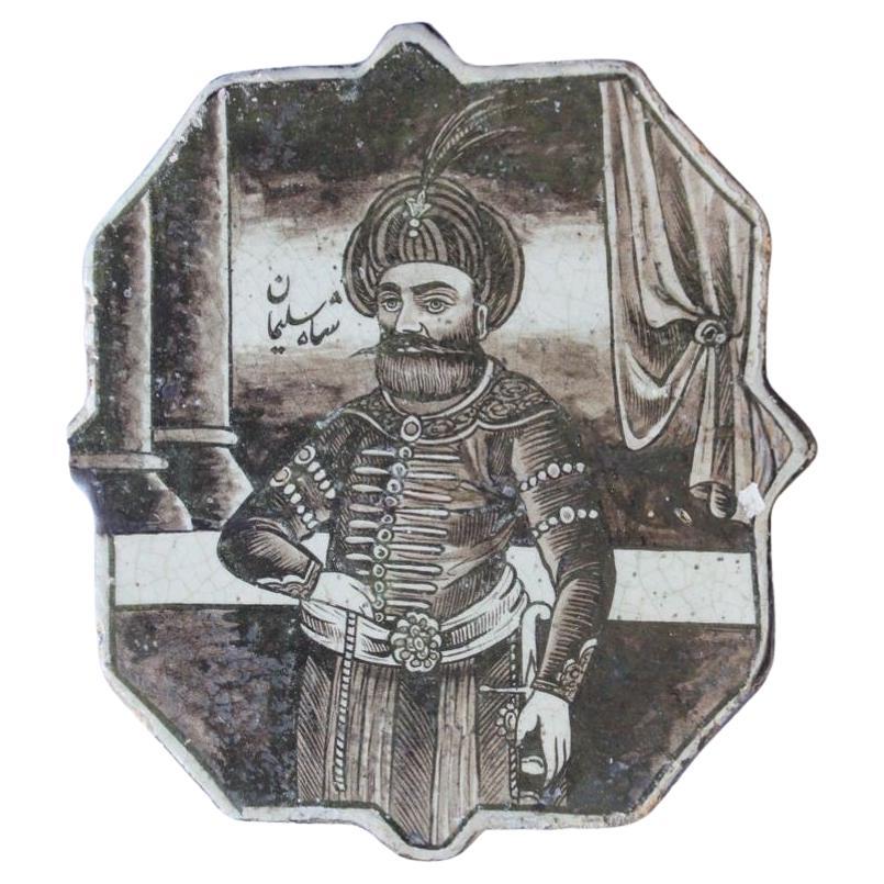 Antique Islamic Turkish Ottoman Ceramic Tile