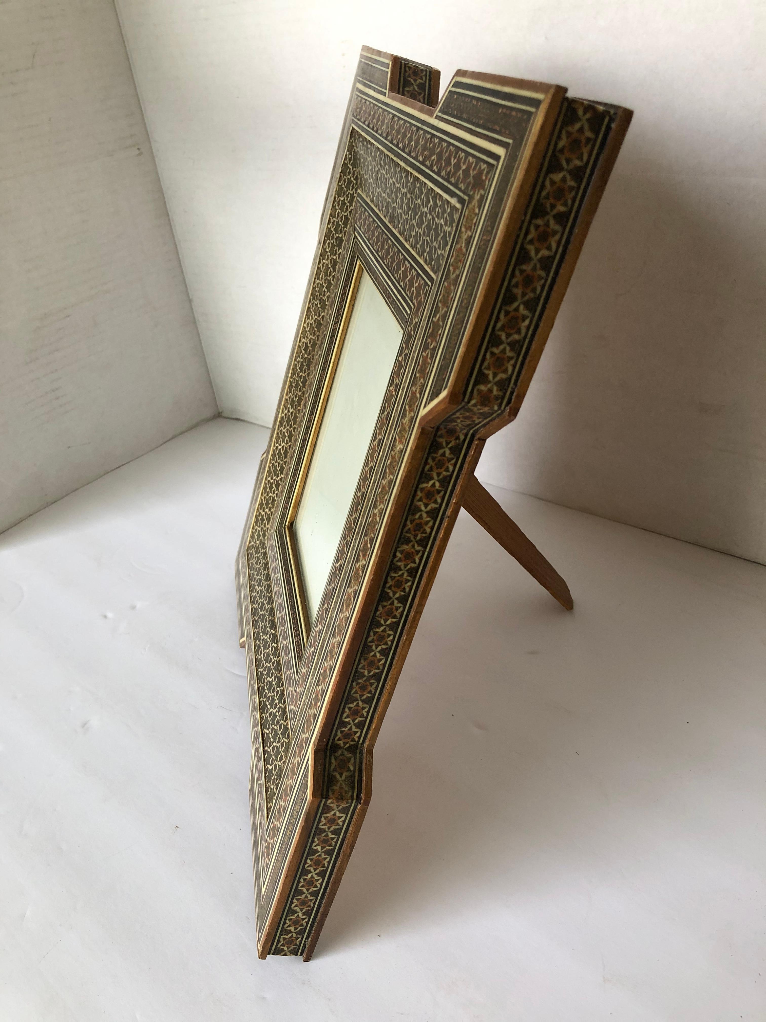 Israeli Antique Islamic Wood Picture Frame with Brass, Bone Wood Inlaid Design