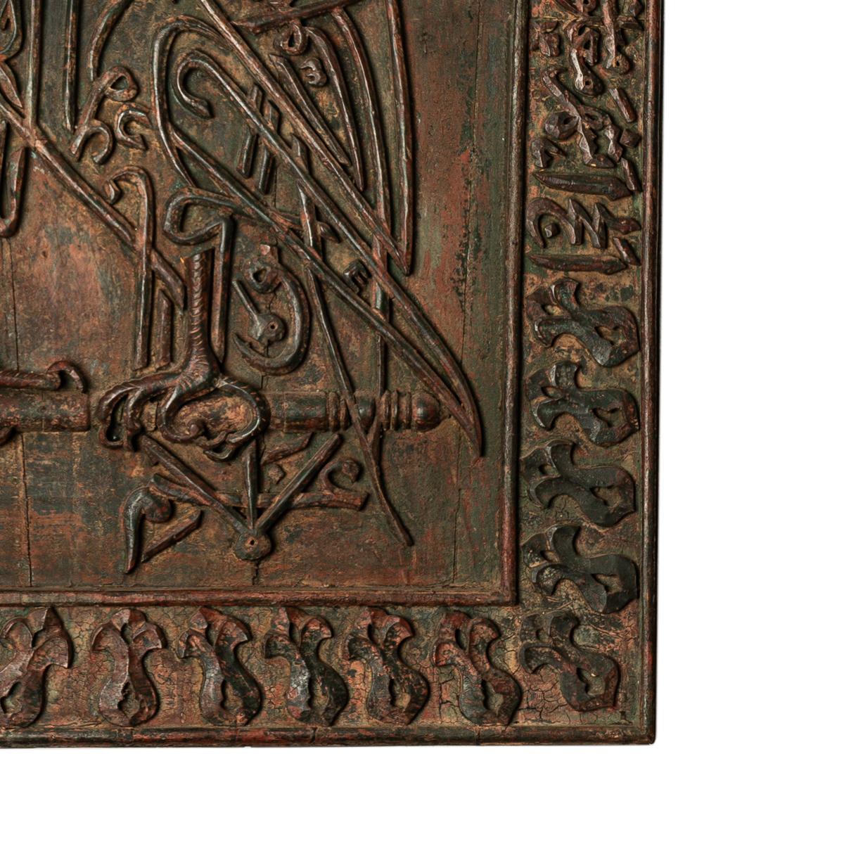 Antiquité islamique Zoomorphique Panneau Falcon en bois sculpté Calligraphie du Coran Deccan en vente 2